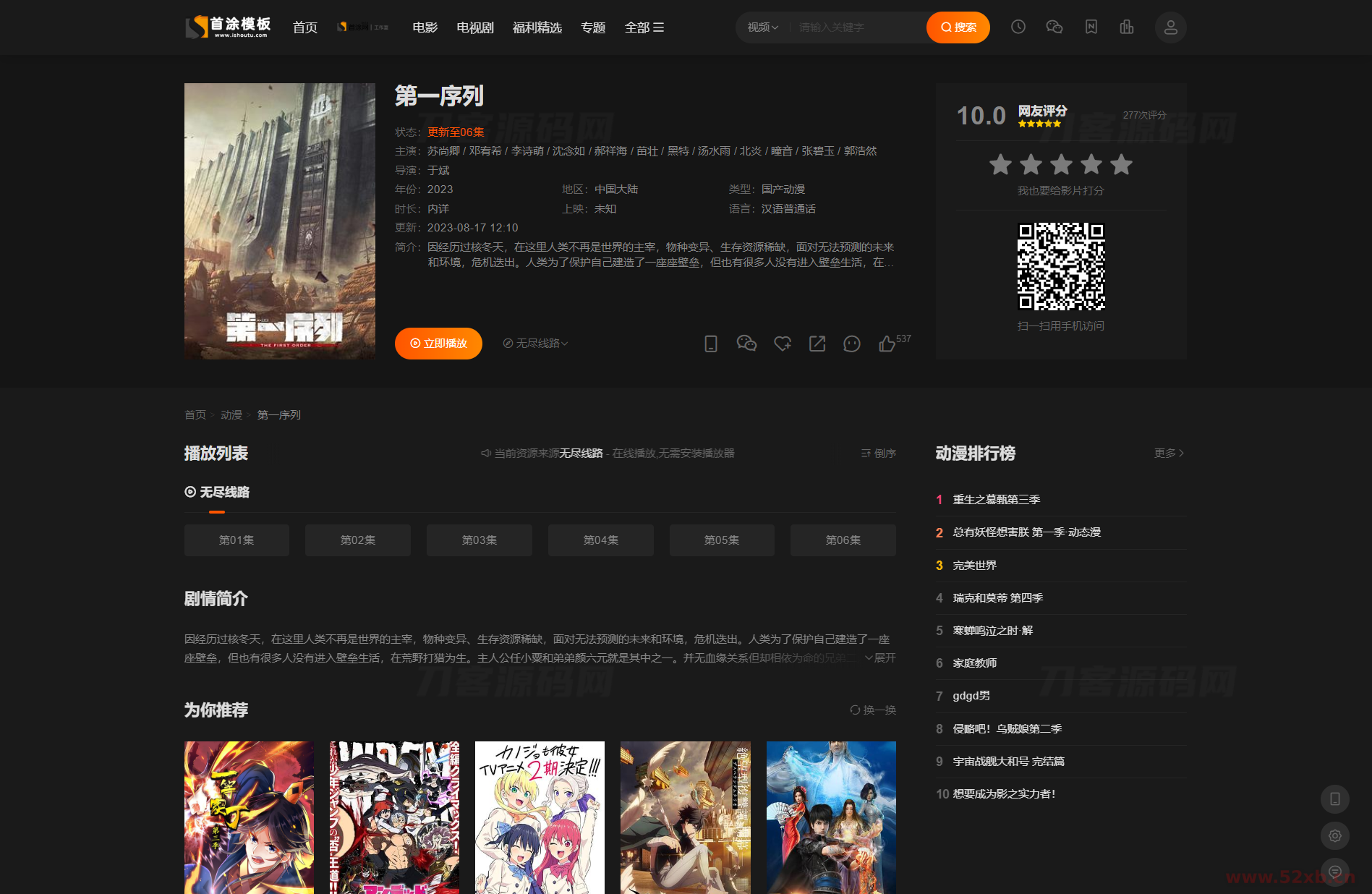 1702092196669131.png 3.png