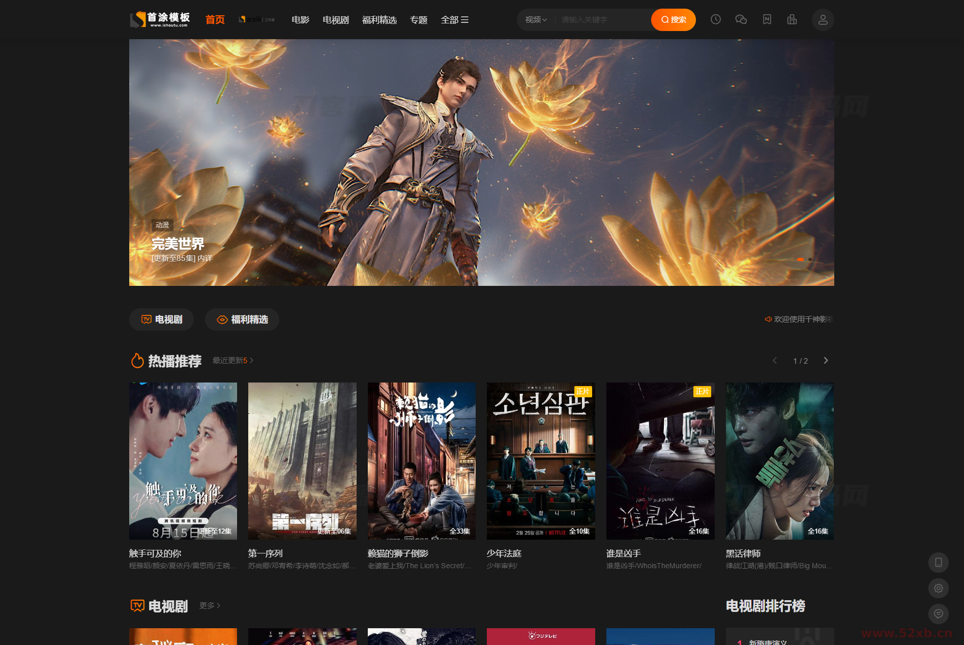 1702092191104906.png 2.png