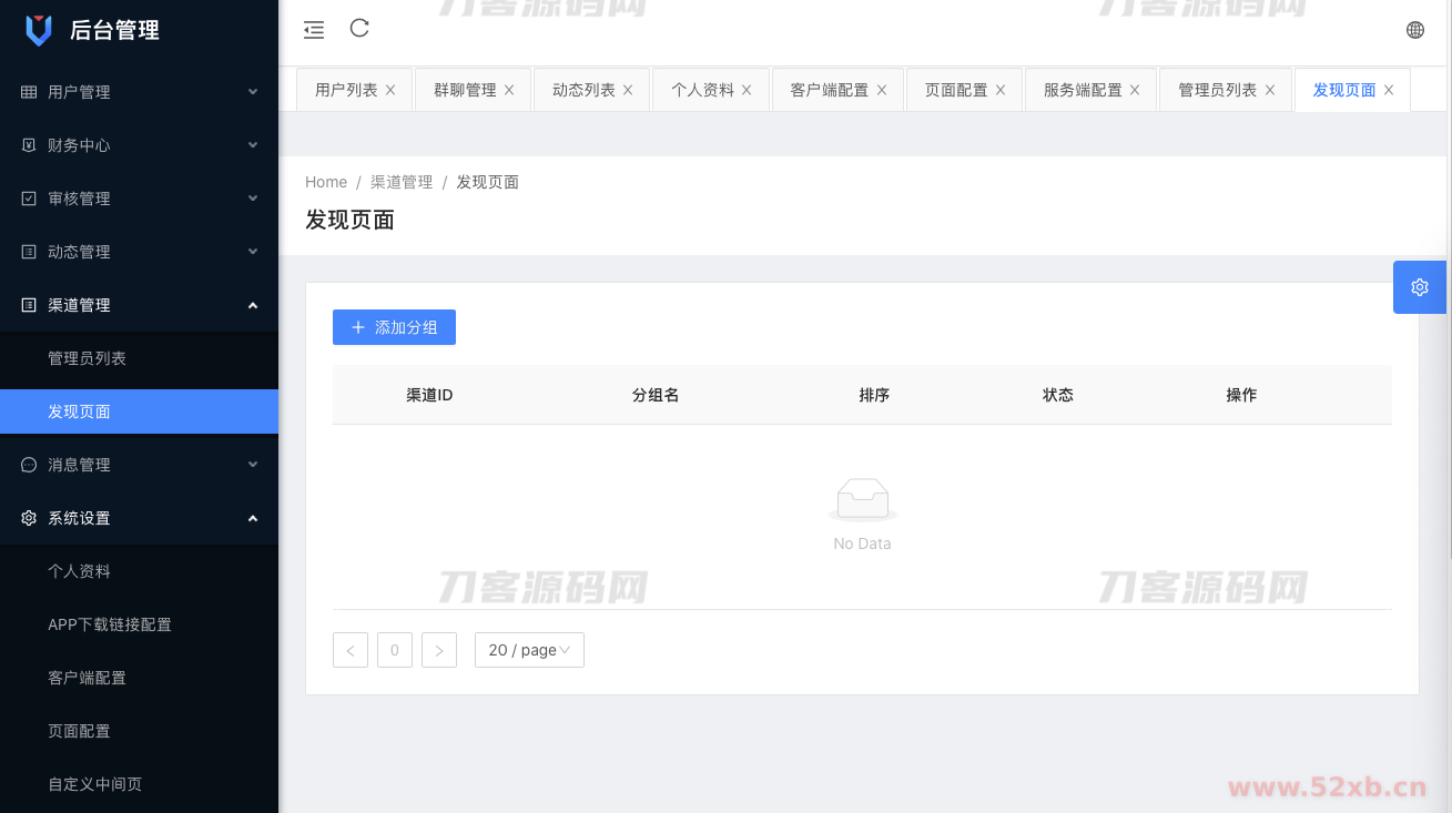 1701353207514025.png 后台.png