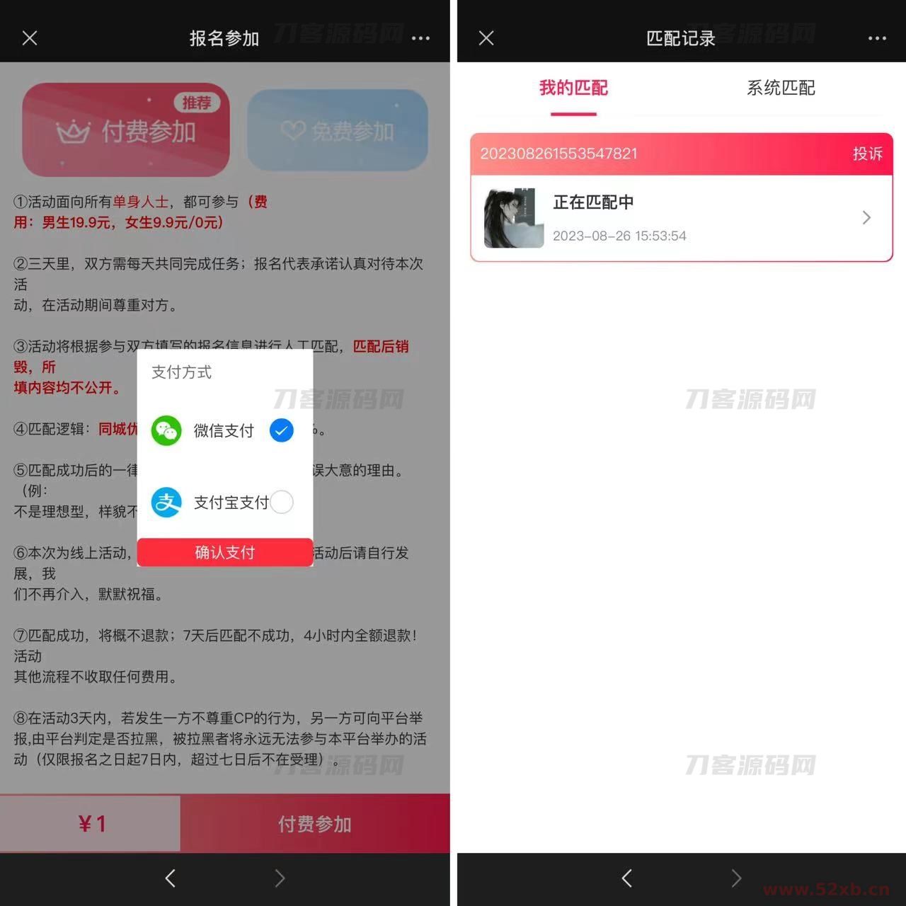 1694438249407481.jpg 2.jpg