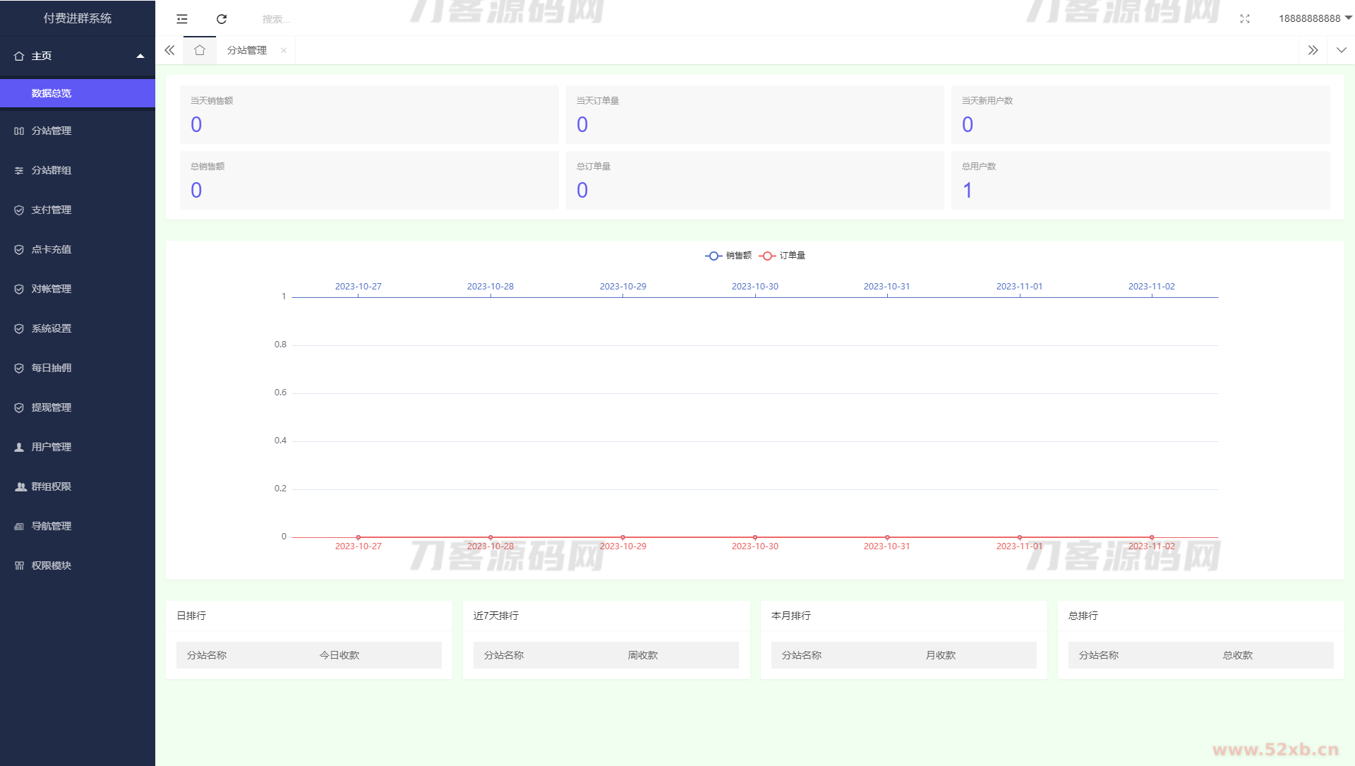 1698891913709652.png 4.png