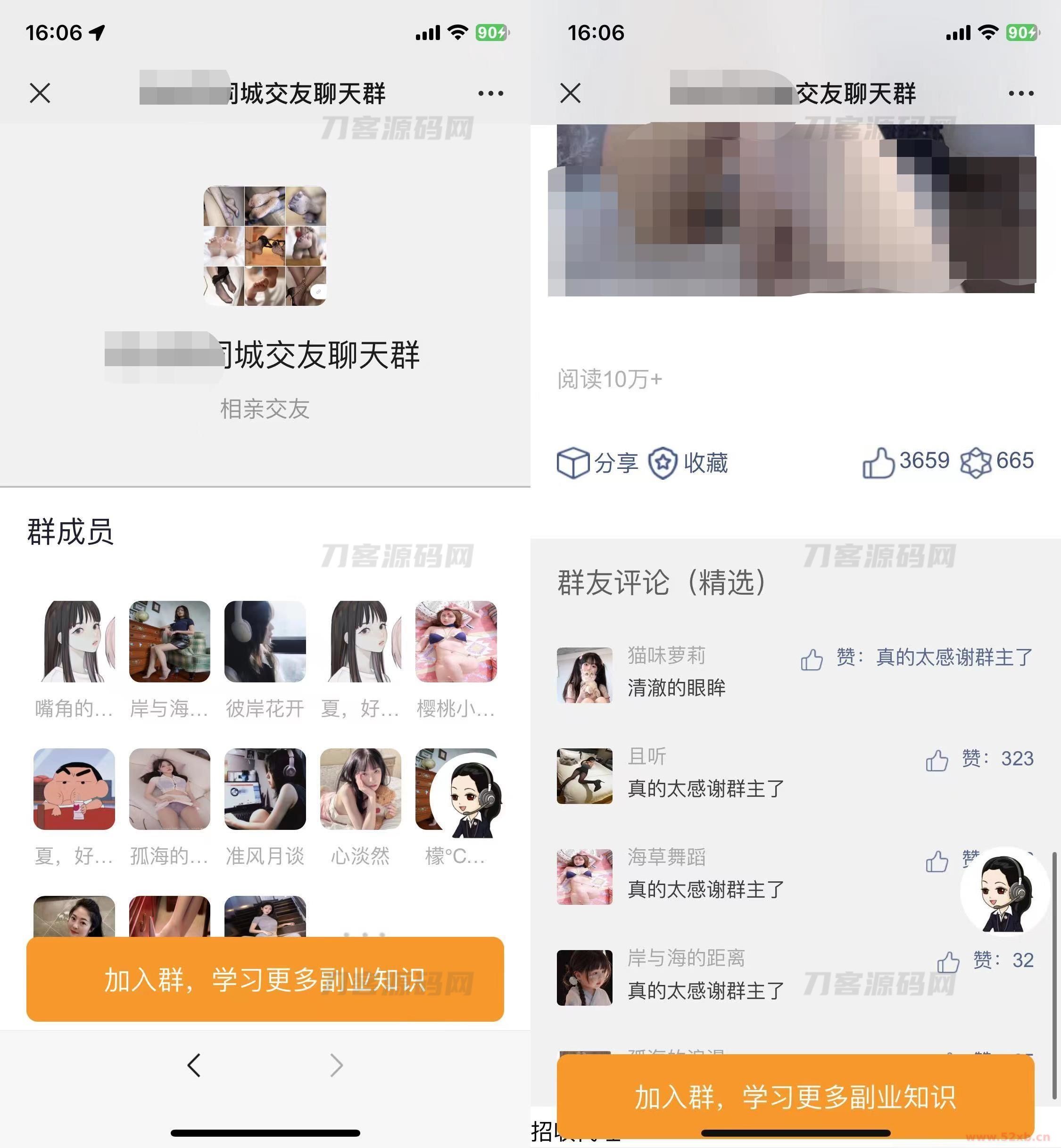 1698891907847094.jpg 1.jpg