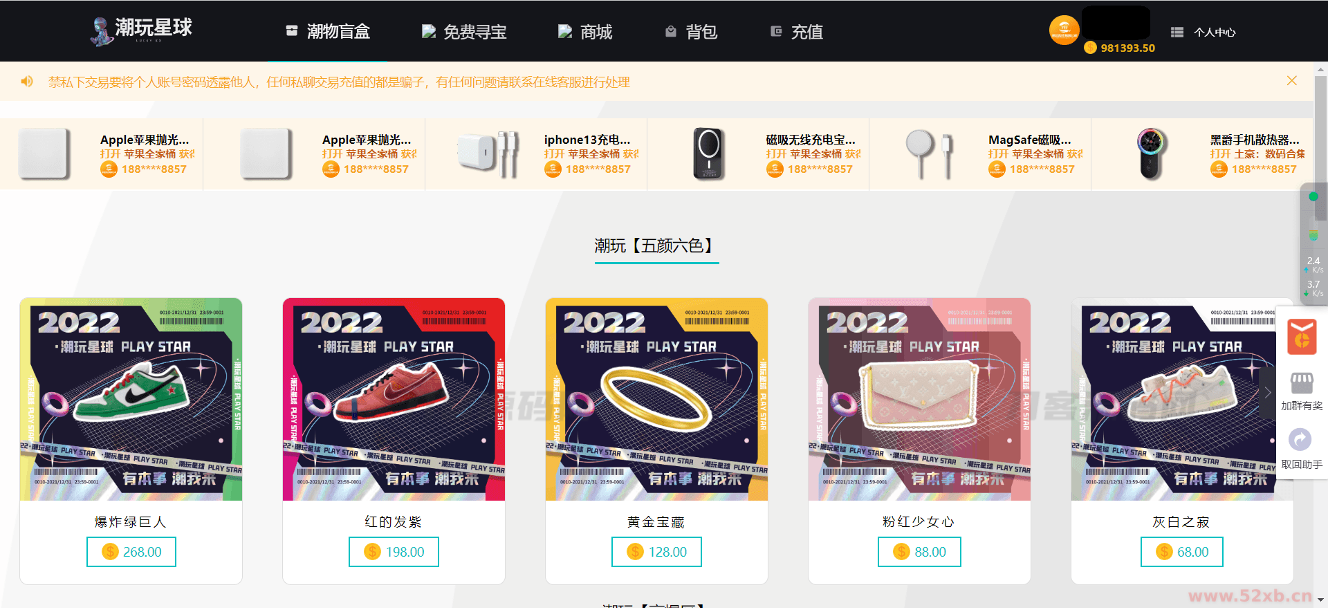 1696945076426661.png 1.png