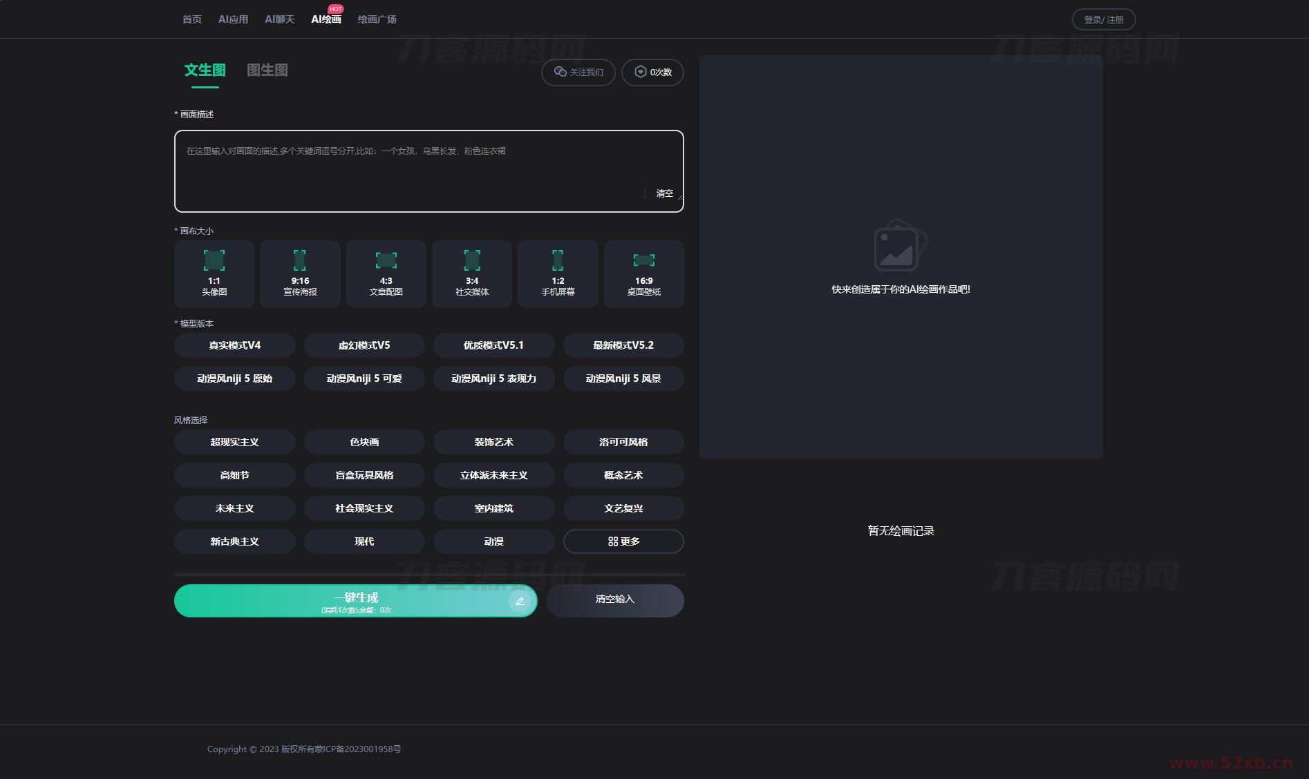 1695298884660852.png 3.png