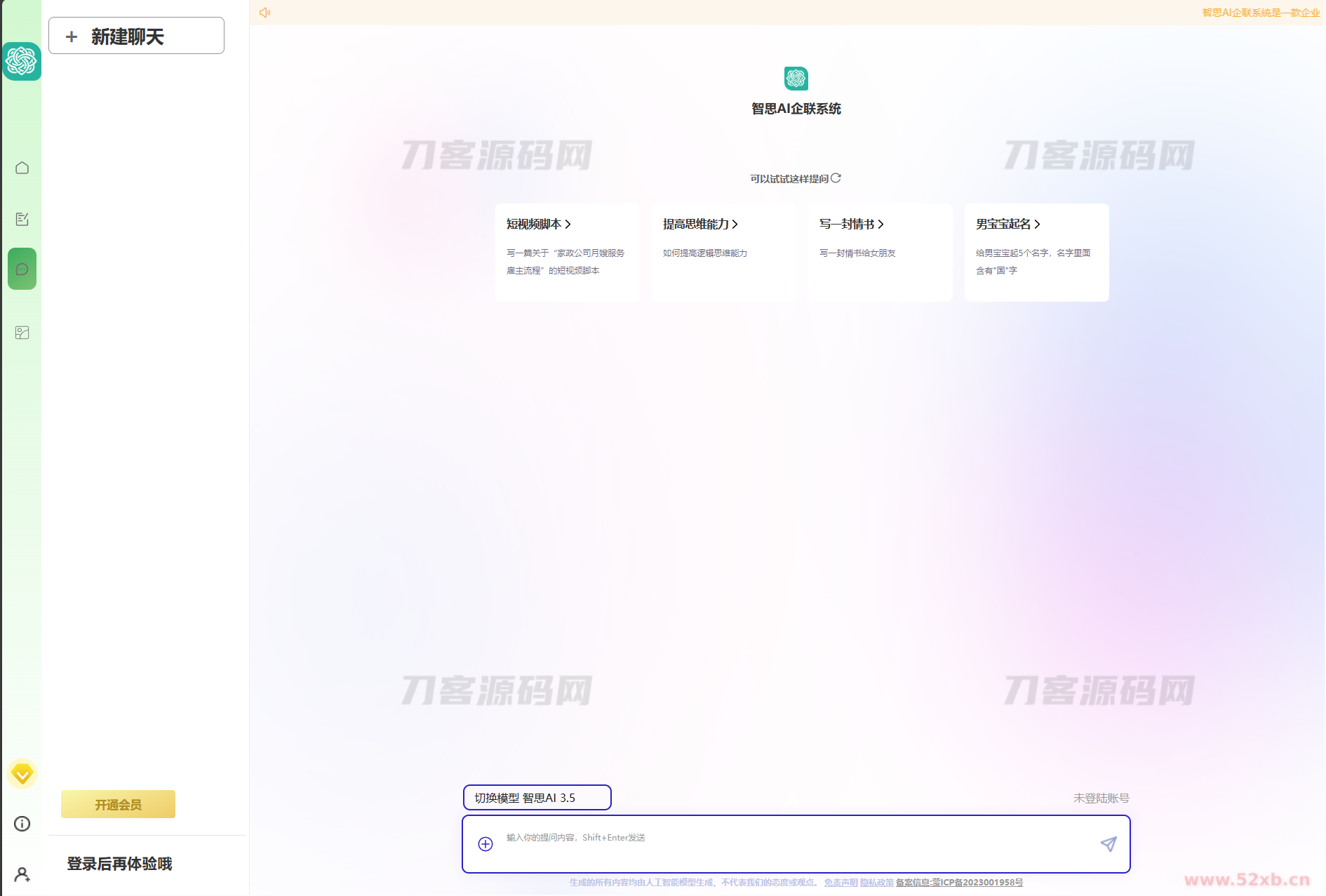 1695298880678736.png 2.png