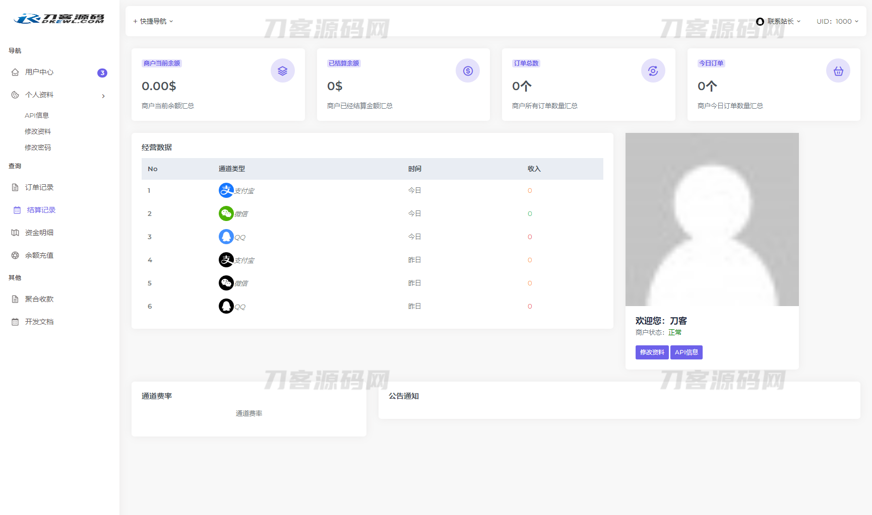 1694609989497495.png 3.png