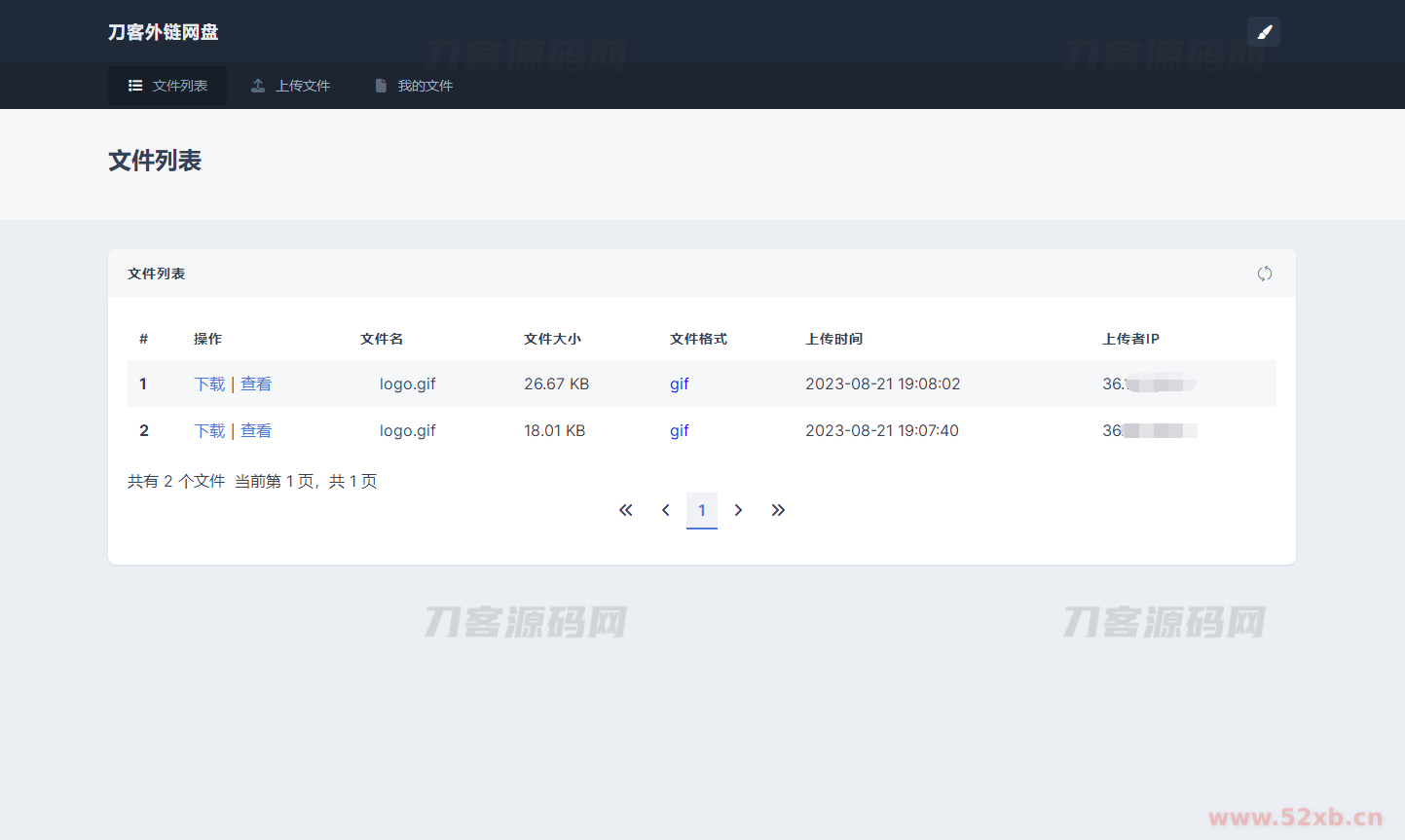 1692671401133436.png 1.png