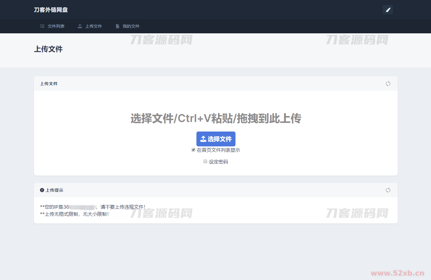 1692671405515125.png 2.png