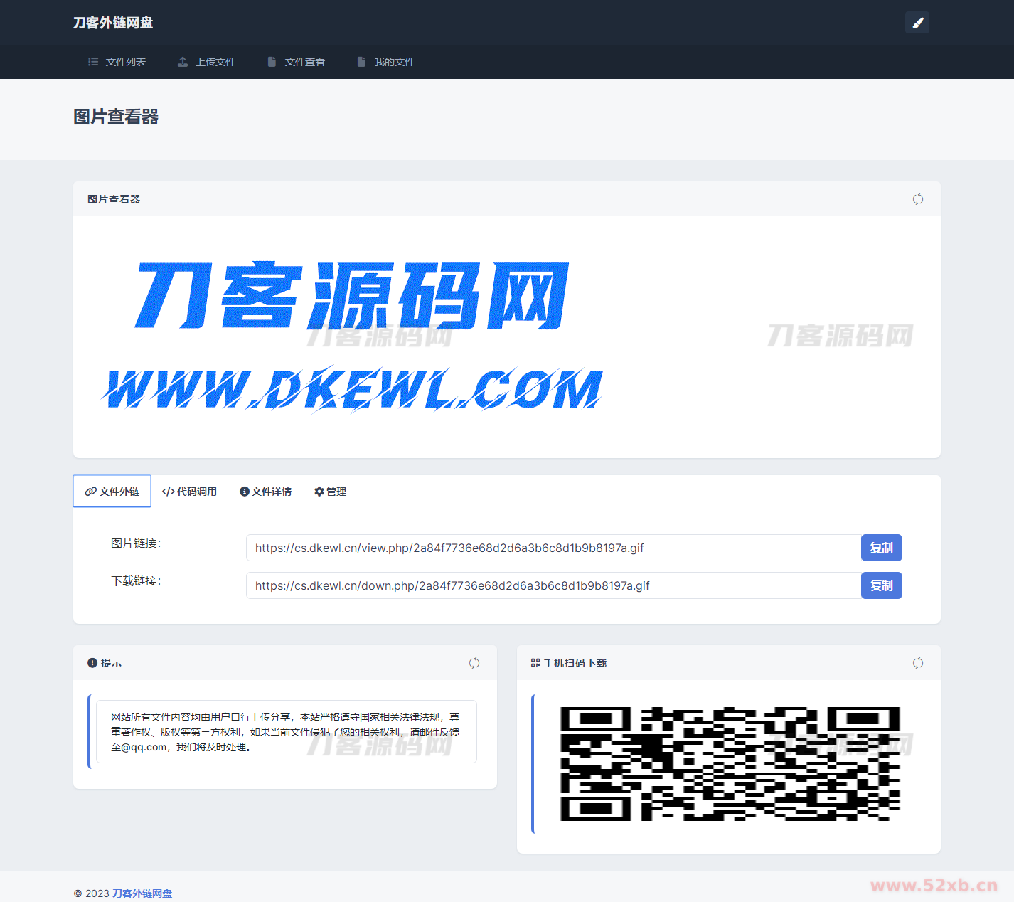 1692671409732806.png 3.png