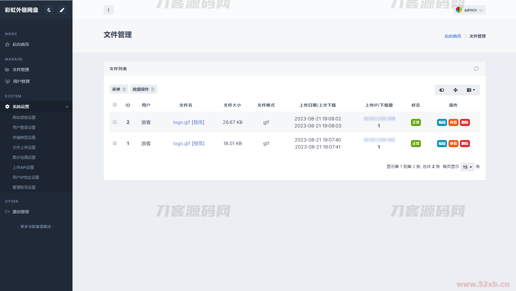 1692715916497291.png 1.png