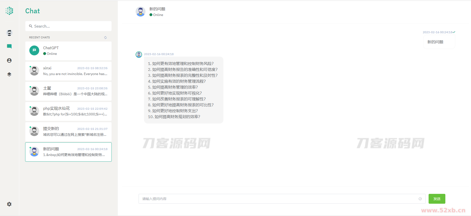 开源ChatGPT系统源码 采用NUXT3+Laravel9后端开发 前后端分离版本