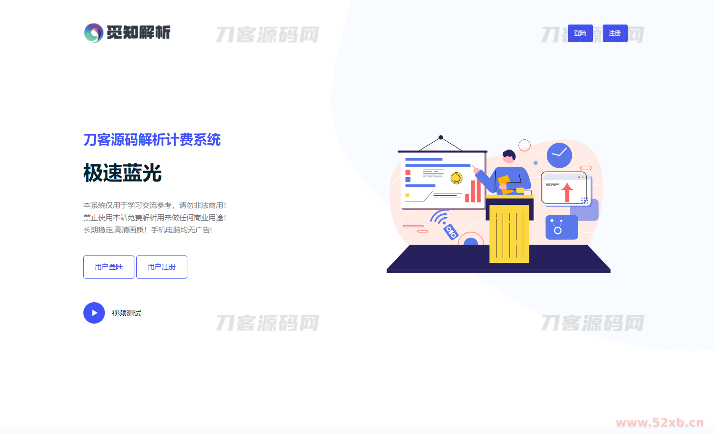 1692367897189898.png 3.png