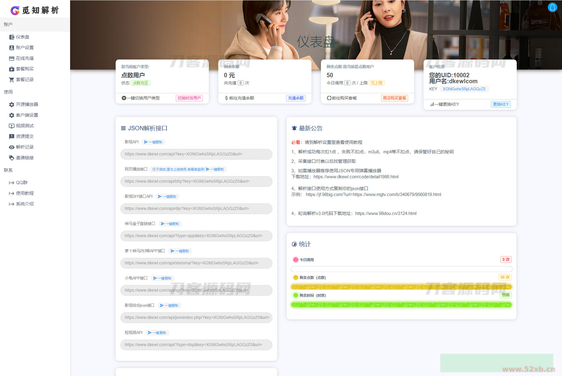 1692367944972859.png 4.png