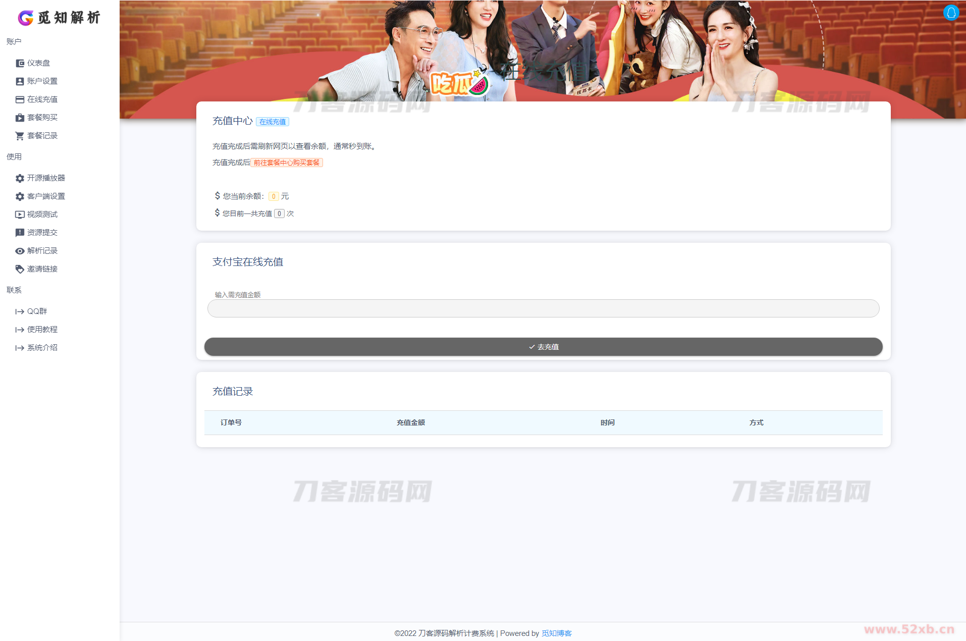 1692367955174901.png 6.png