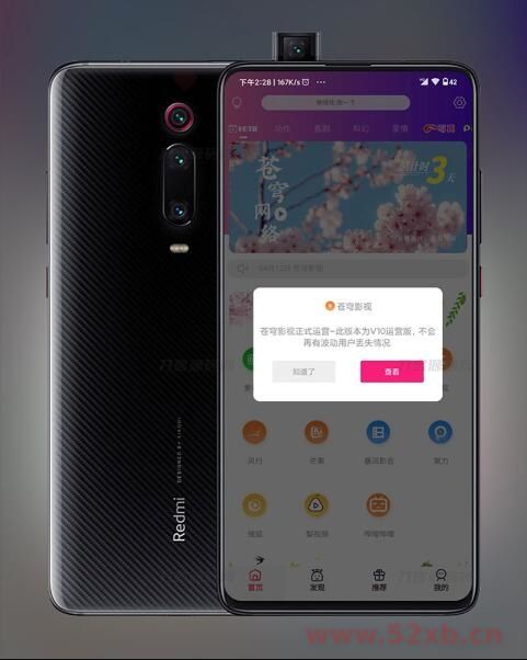 2023全新UI千月影视APP源码 | 前后端完美匹配、后端基于ThinkPHP框架