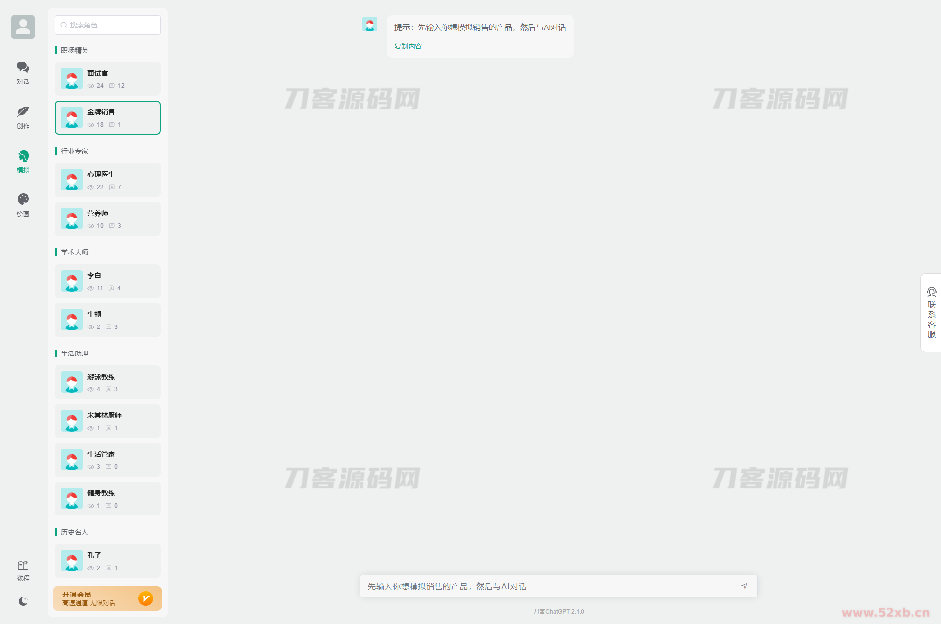 1689601499791206.png 4.png