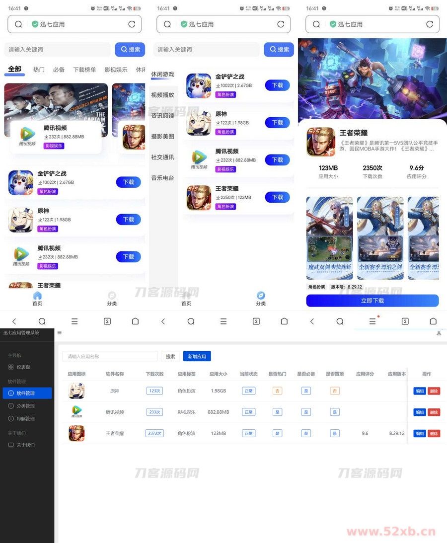 1691213048741559.jpg 1.jpg