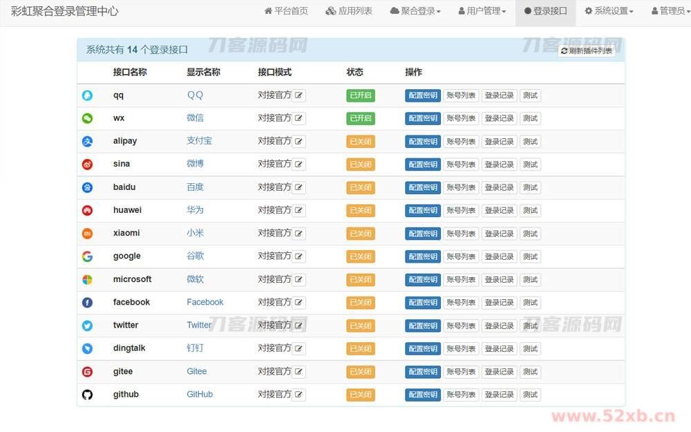 1688278574400736.jpg 3.jpg