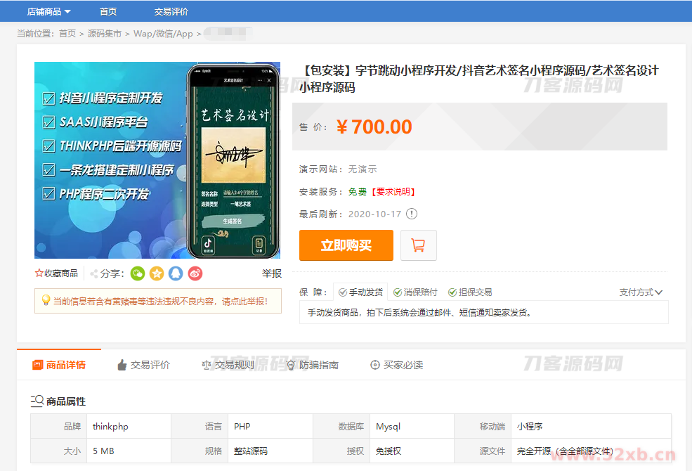 1687506992524744.png 0.png