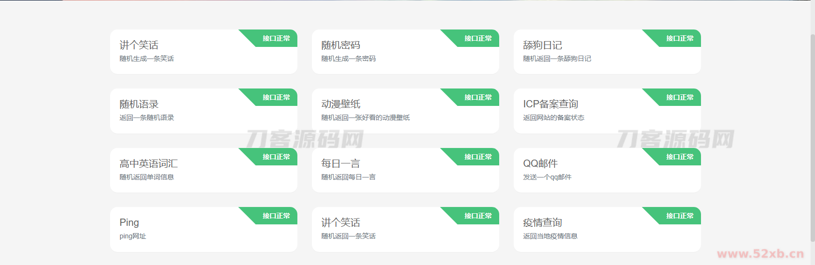 1687239237598845.png 2.png