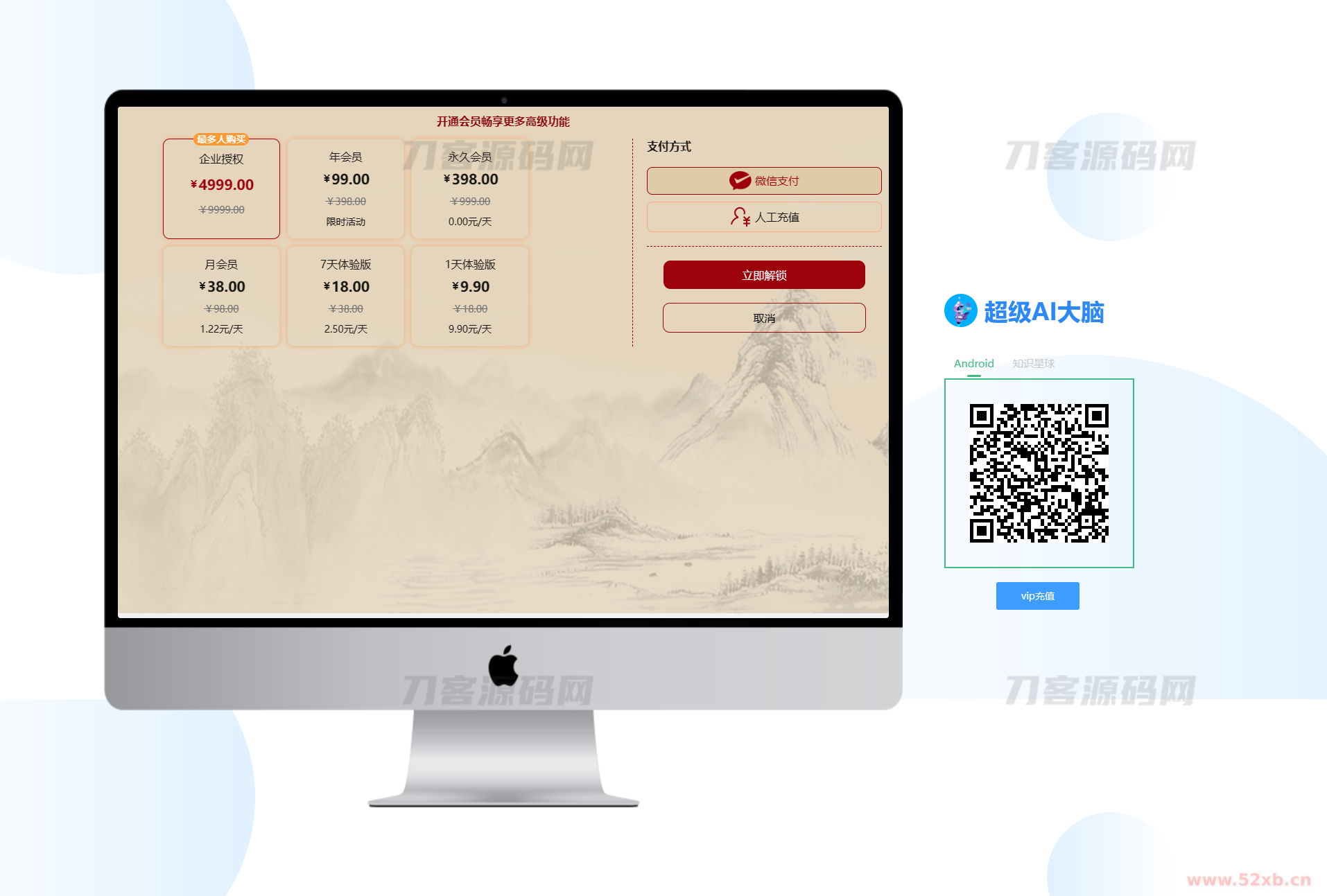 1687237621910717.png 2.png