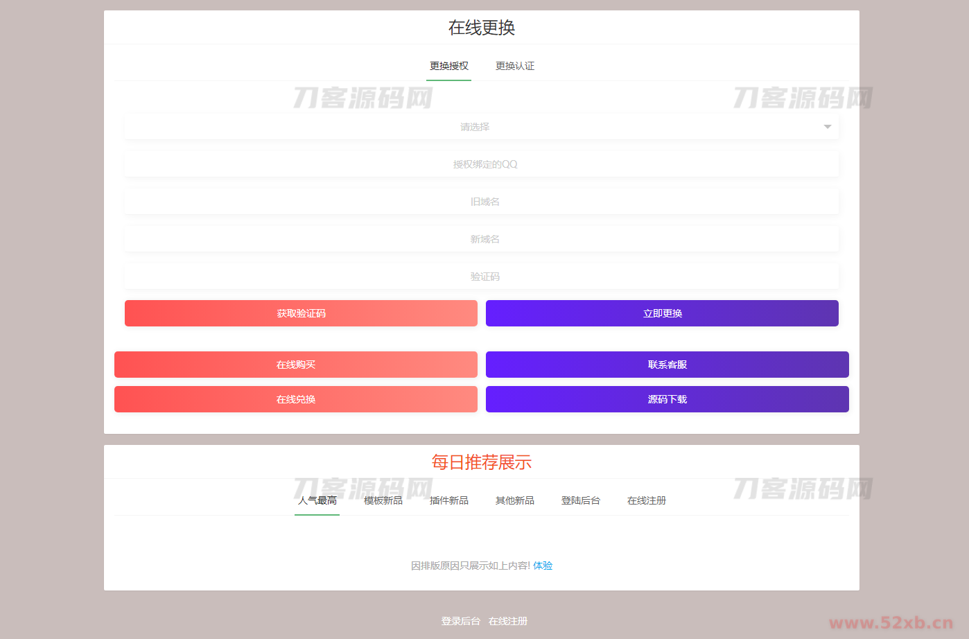 1686806985538714.png 111.png