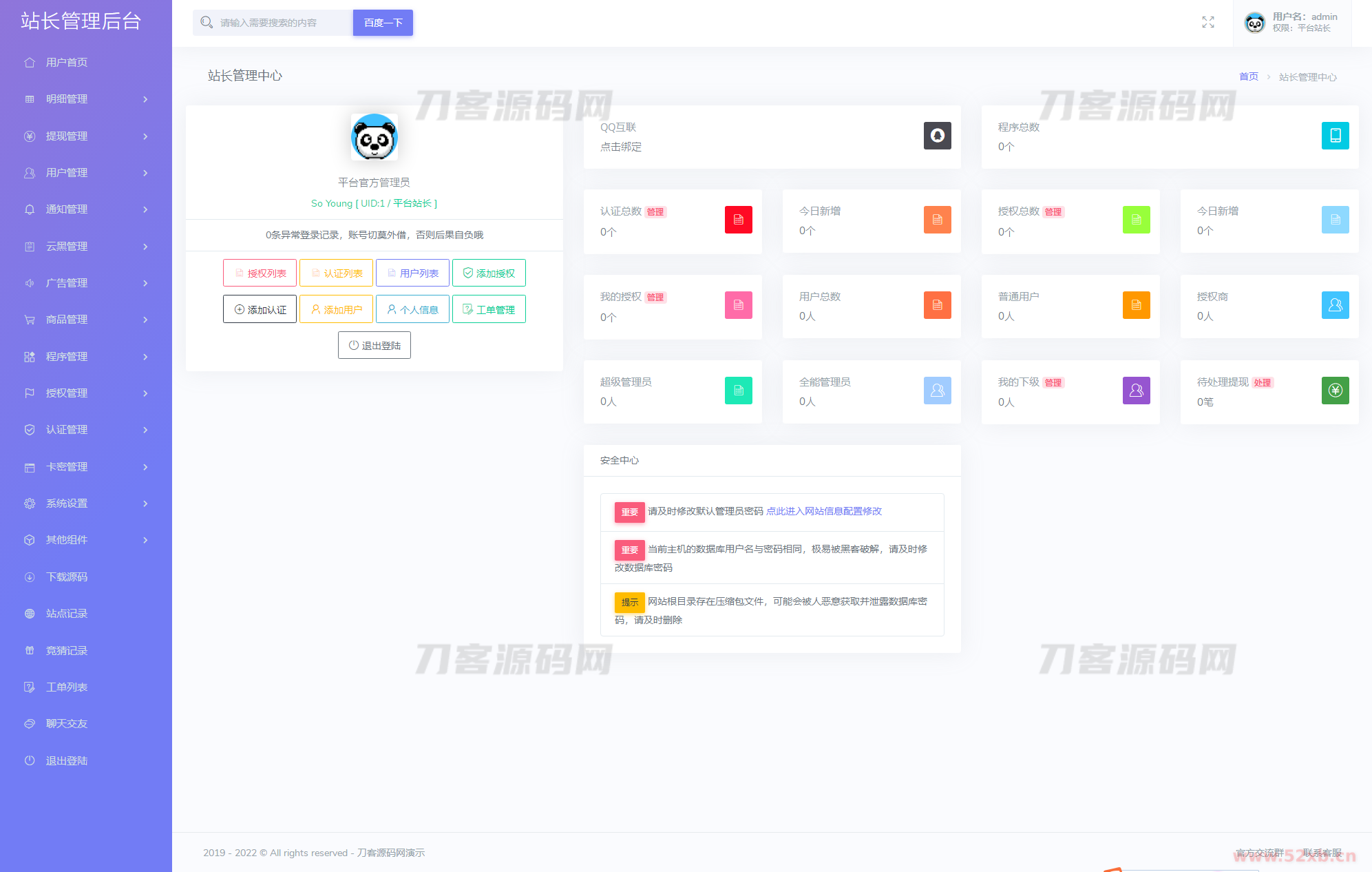 1686806989224527.png 222.png