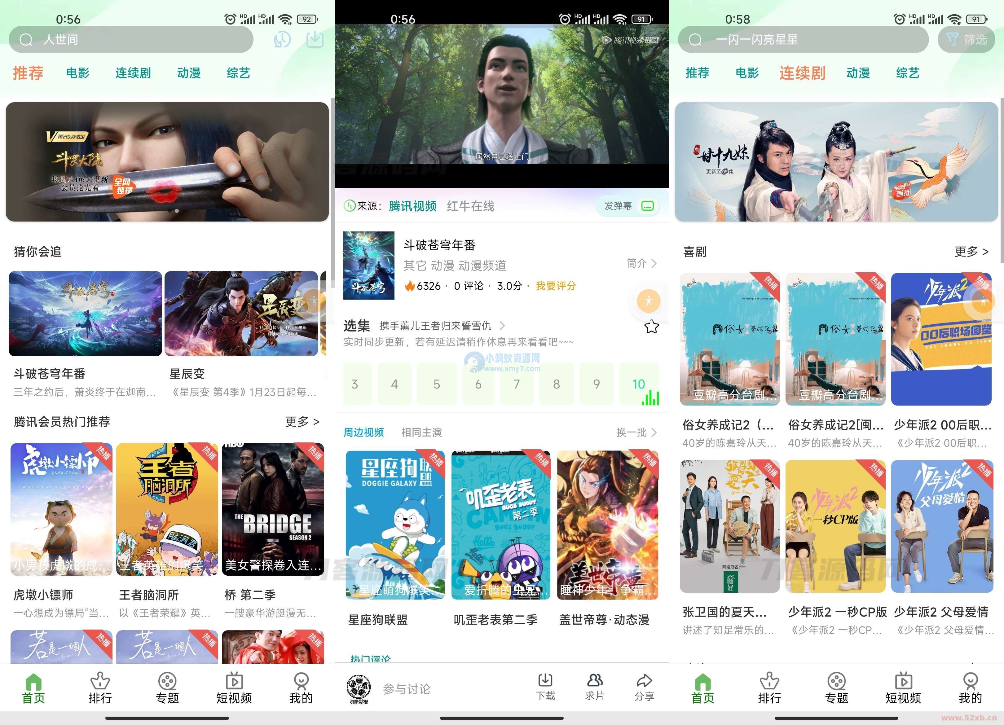 1686385791268087.jpg 1.jpg