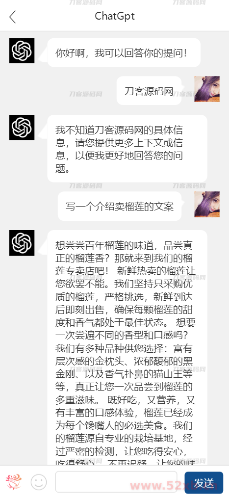 2023全新简易ChatGPT手机端源码 使用ChatGPT3.5版本 实测可用