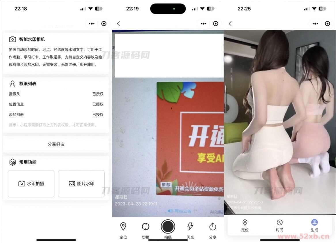 1682398577264340.jpg 1.jpg