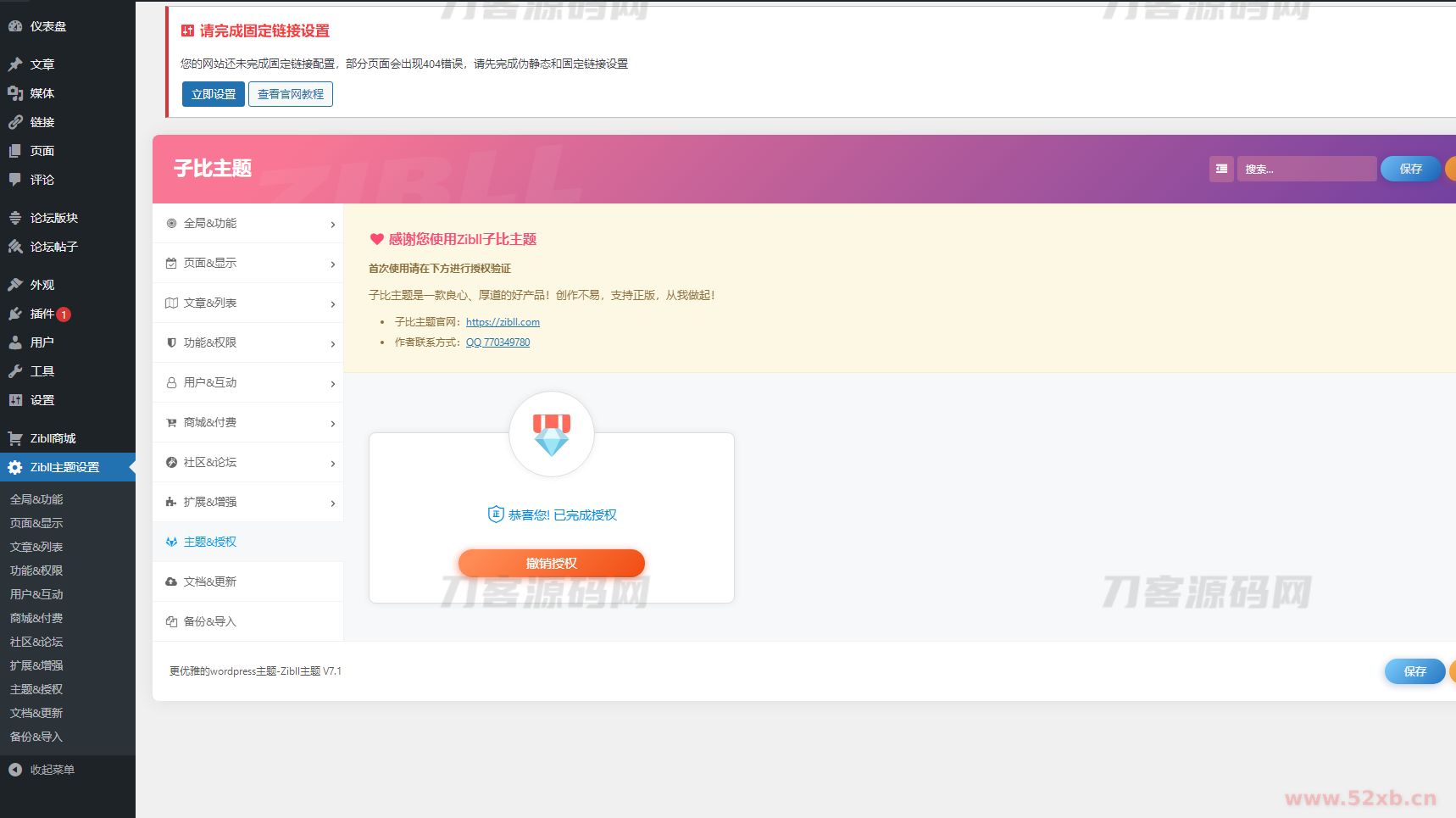 1682153110557270.png 9.png