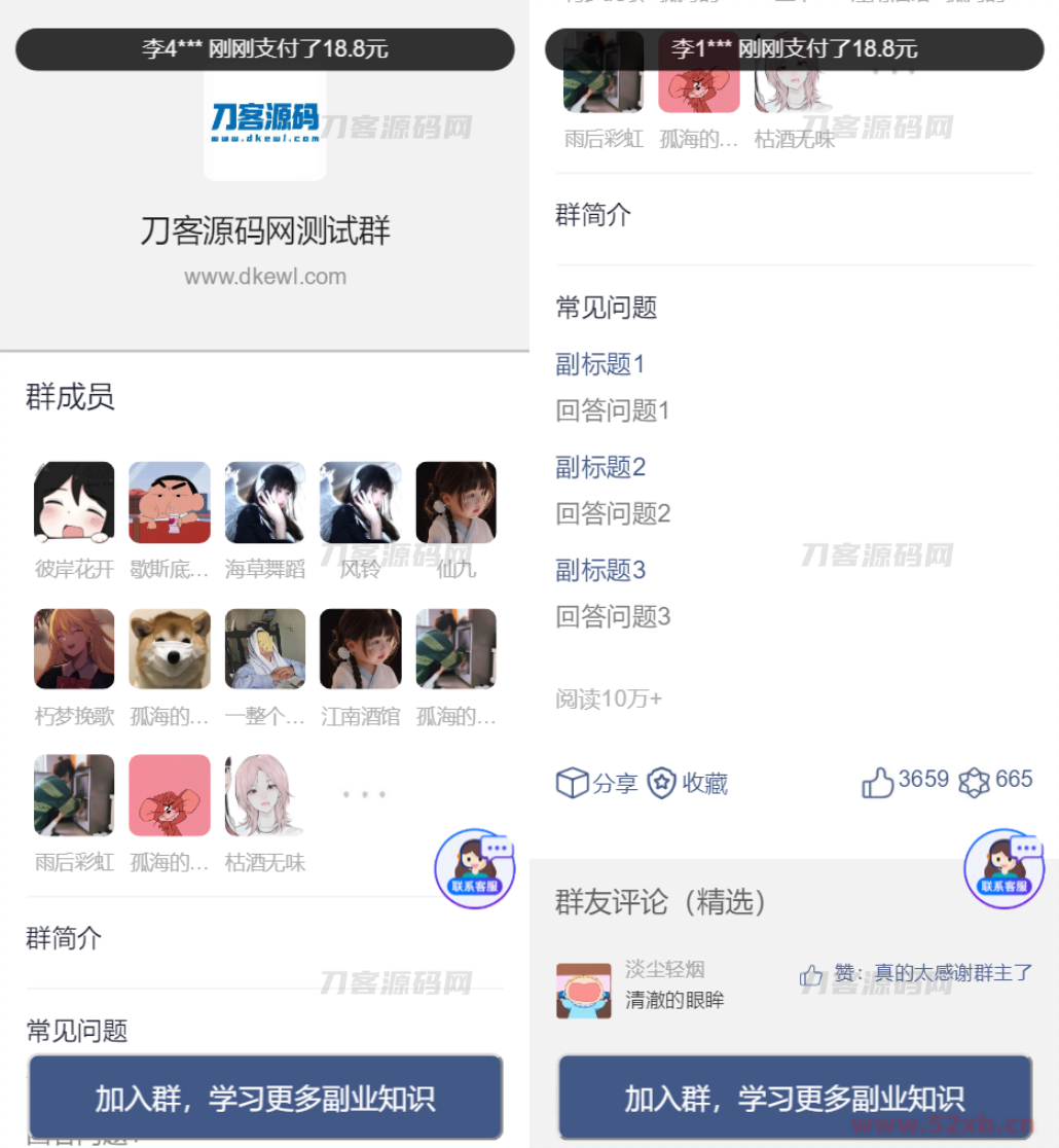 1680493541530090.png 000.png