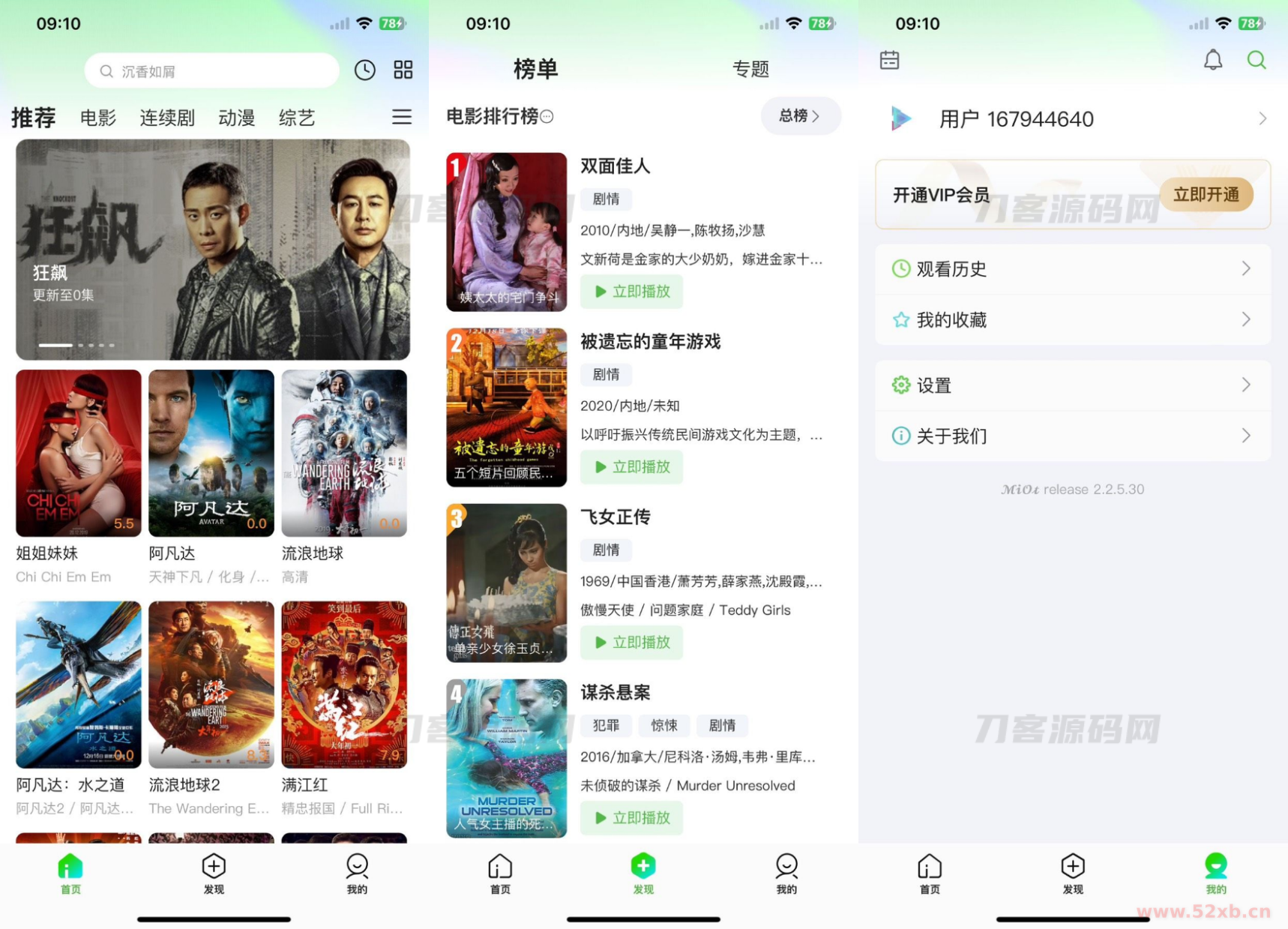 1679664437665393.png 0000.png