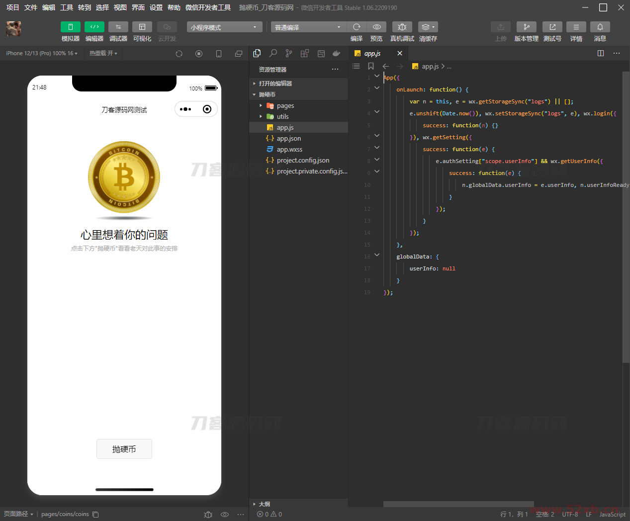 1678801847883365.png 6.png