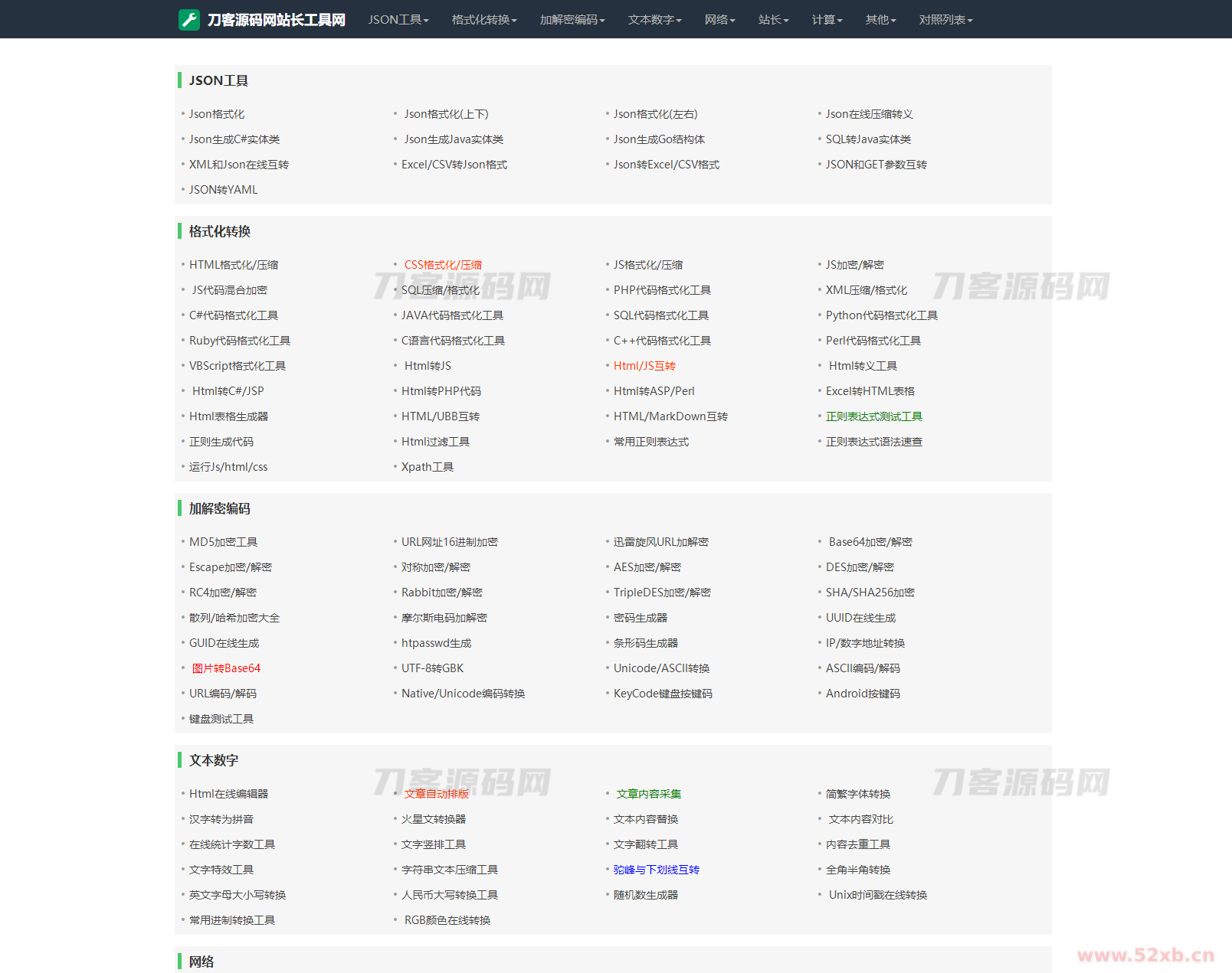 1678349420265328.png 0.png