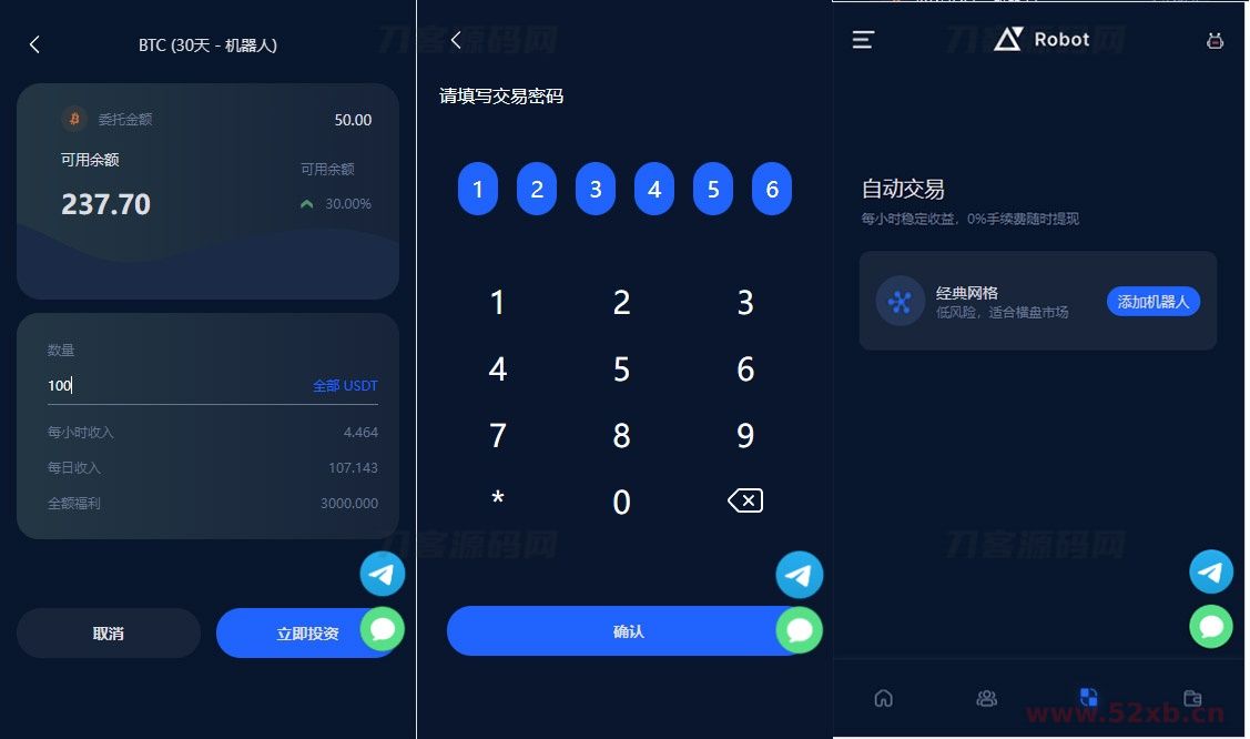 五语言BTC虚拟币质押投资理财_定期存币收益_加密货币机器人量化交易系统源码_内附搭建教程 五语言BTC虚拟币质押投资理财_定期存币收益_加密货币机器人量化交易系统源码_内附搭建教程