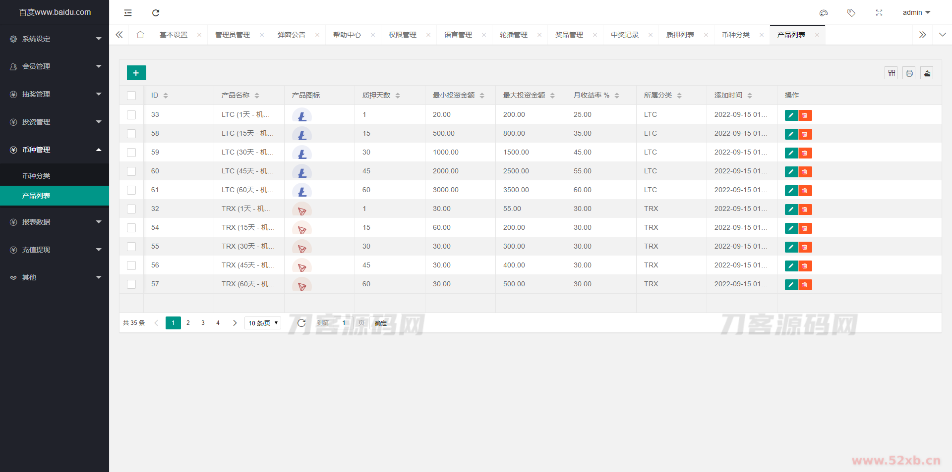 五语言BTC虚拟币质押投资理财_定期存币收益_加密货币机器人量化交易系统源码_内附搭建教程 五语言BTC虚拟币质押投资理财_定期存币收益_加密货币机器人量化交易系统源码_内附搭建教程