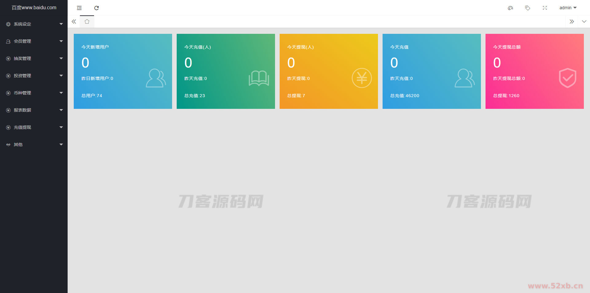 五语言BTC虚拟币质押投资理财_定期存币收益_加密货币机器人量化交易系统源码_内附搭建教程 五语言BTC虚拟币质押投资理财_定期存币收益_加密货币机器人量化交易系统源码_内附搭建教程