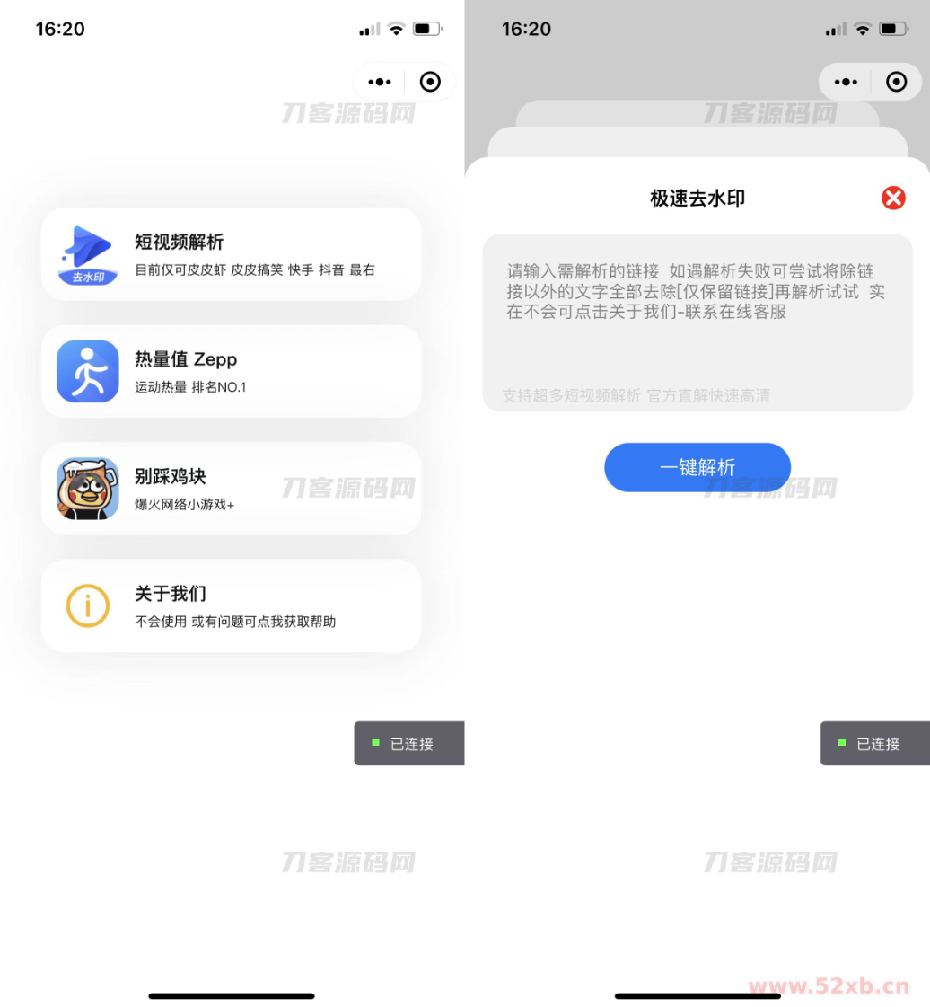 1677572741422124.png 0.png