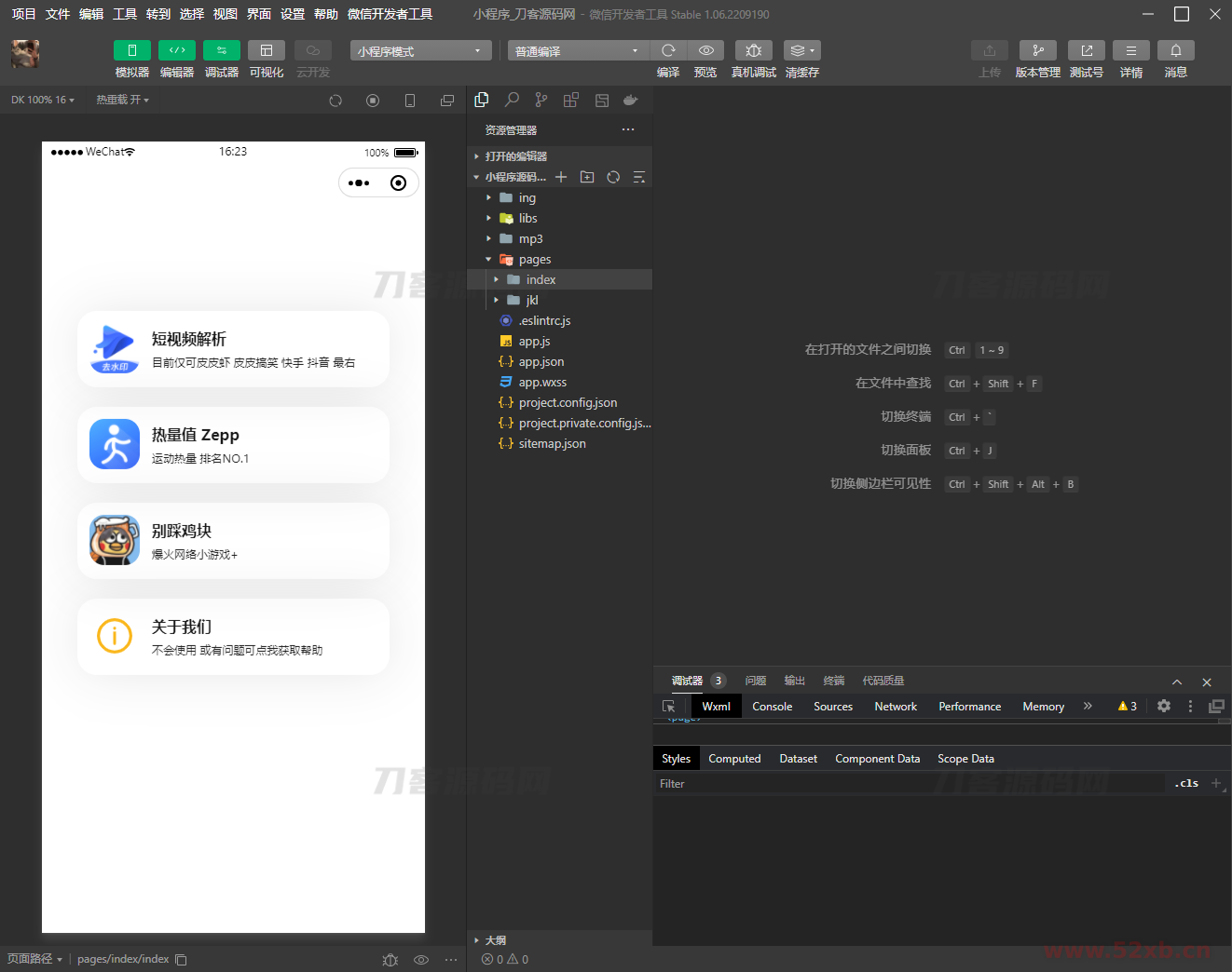 1677572746719171.png 222.png