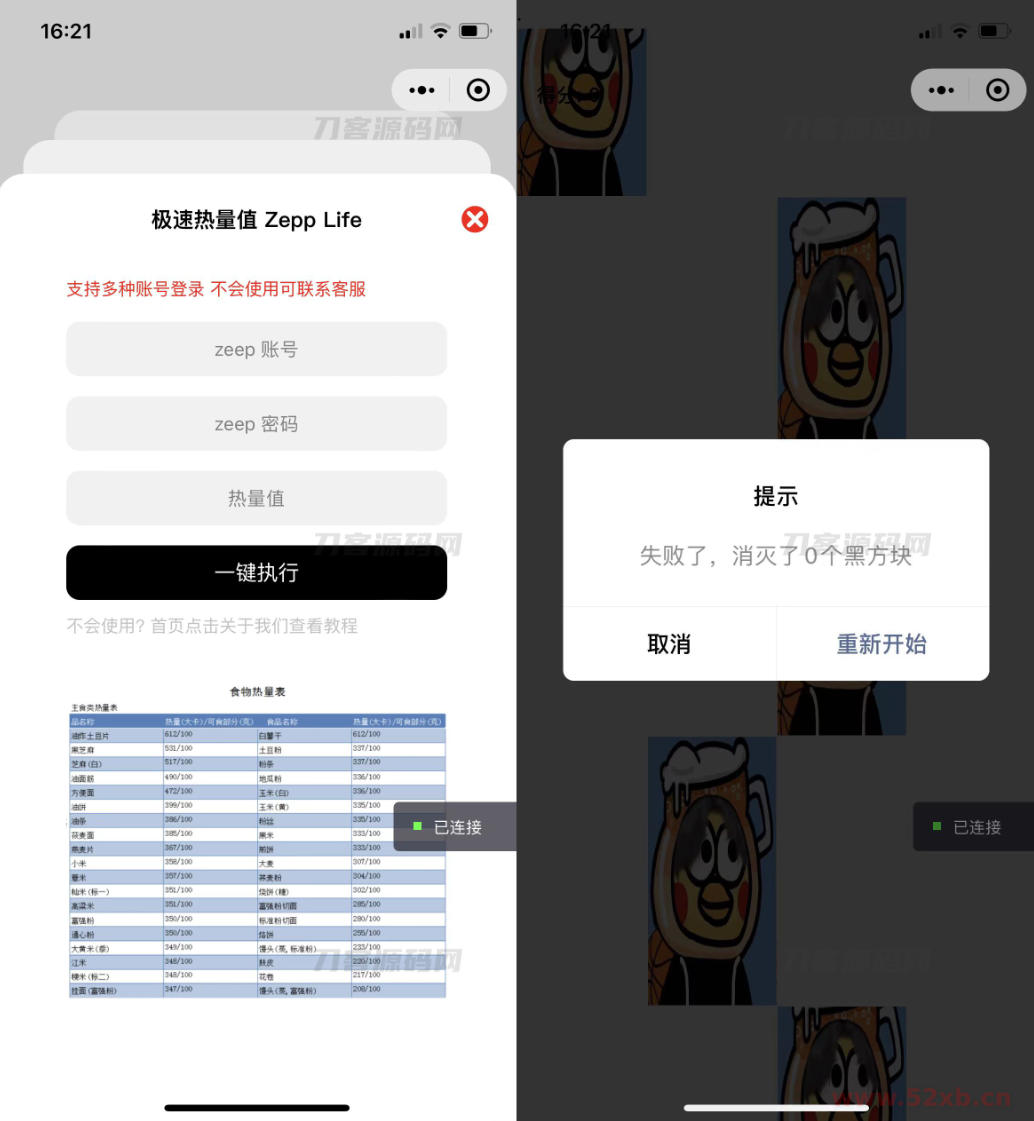 1677572743266424.png 1.png