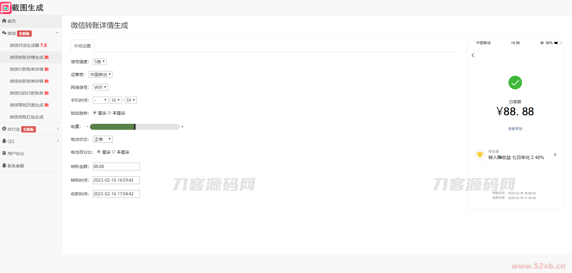 1676538104283596.png 222.png