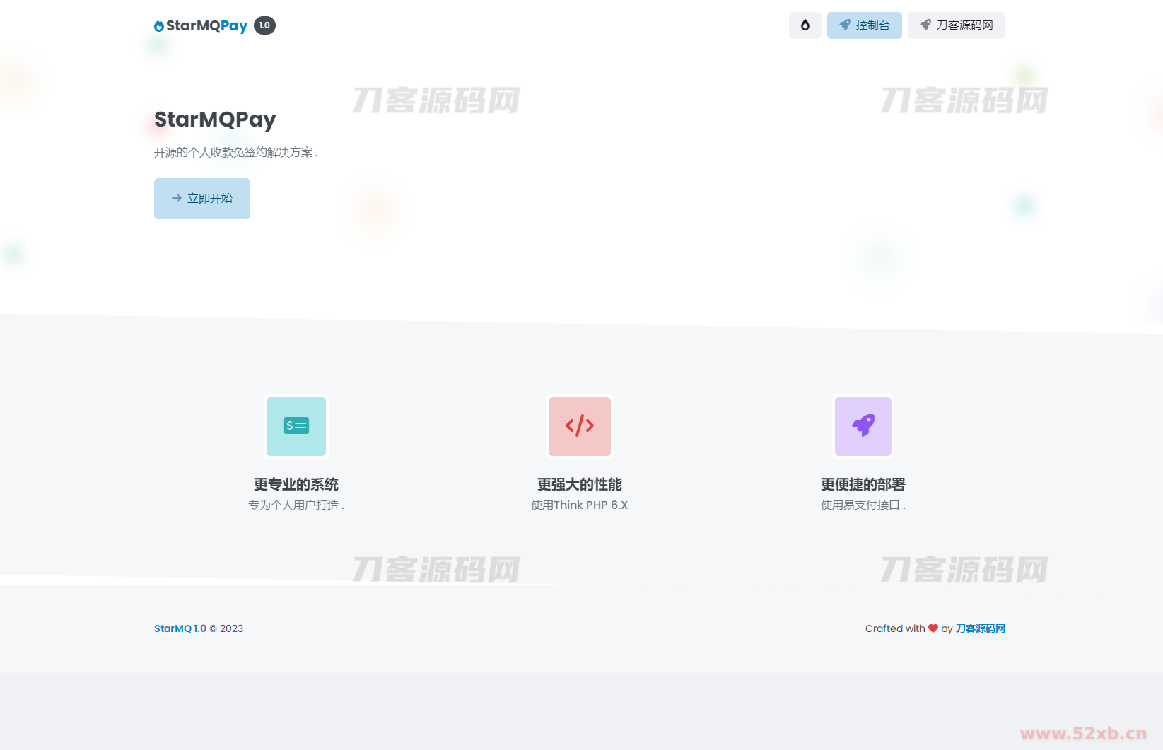 2023全新个人免签约支付系统PHP源码 | 码支付系统 | ThinkPHP6框架 | 全开源