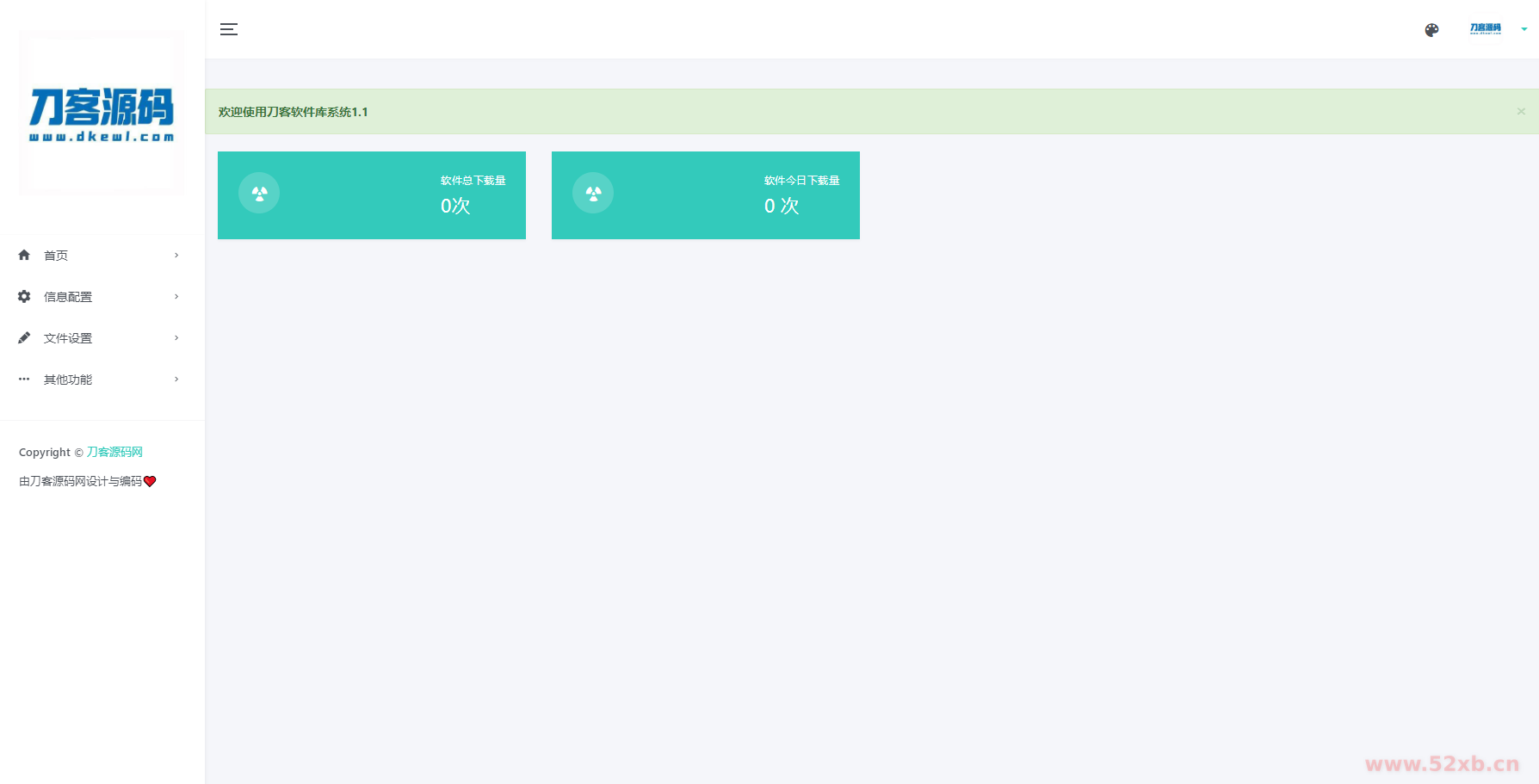 2023最新仿蓝奏云合集下载页面系统源码 带后台版本