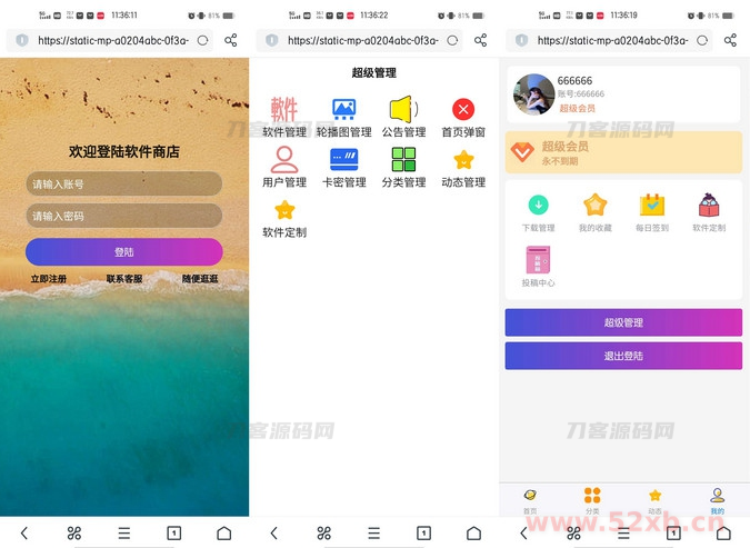 1678441743829099.png 111.png