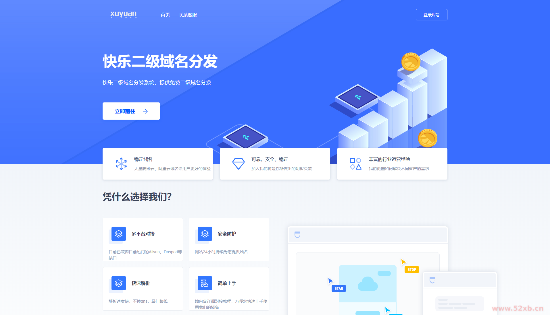 1673273026978698.png 111.png