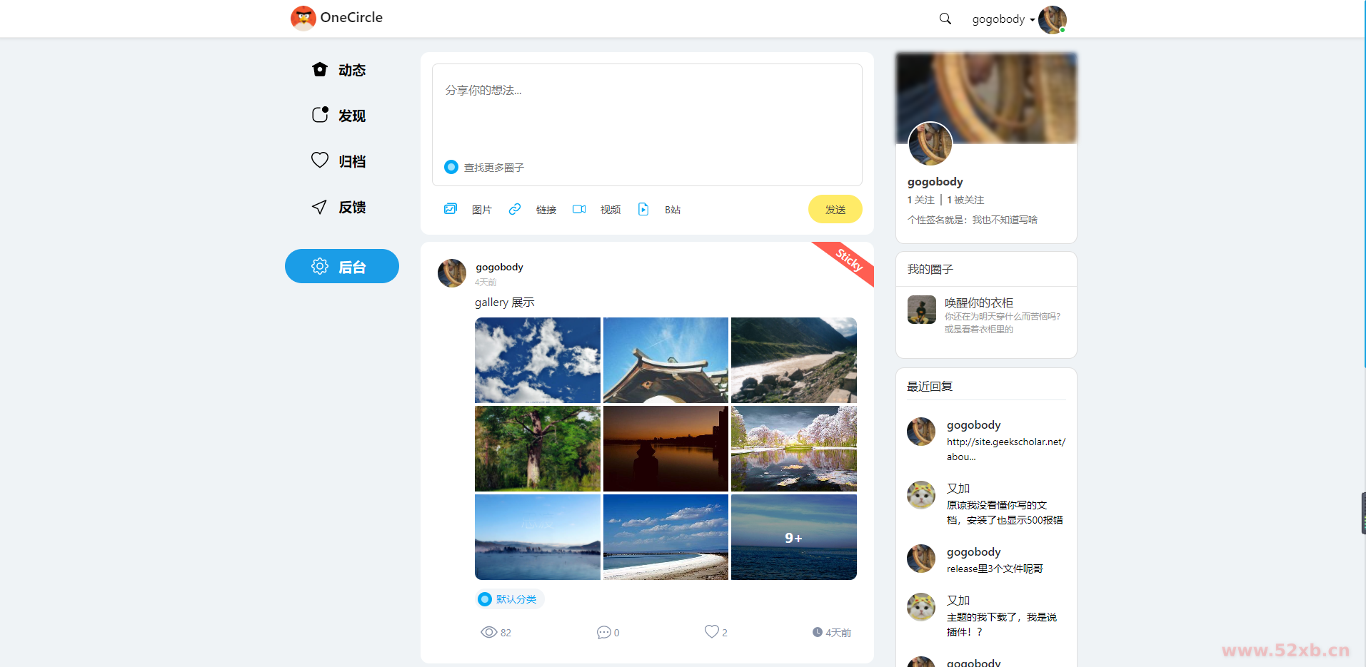 1673931876518225.png screenshot.png