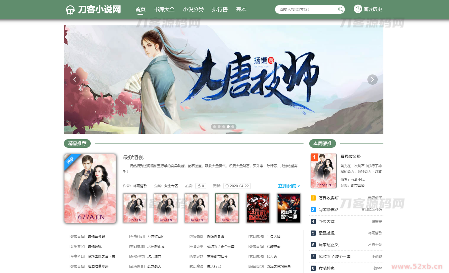 1678710073171451.png 000.png