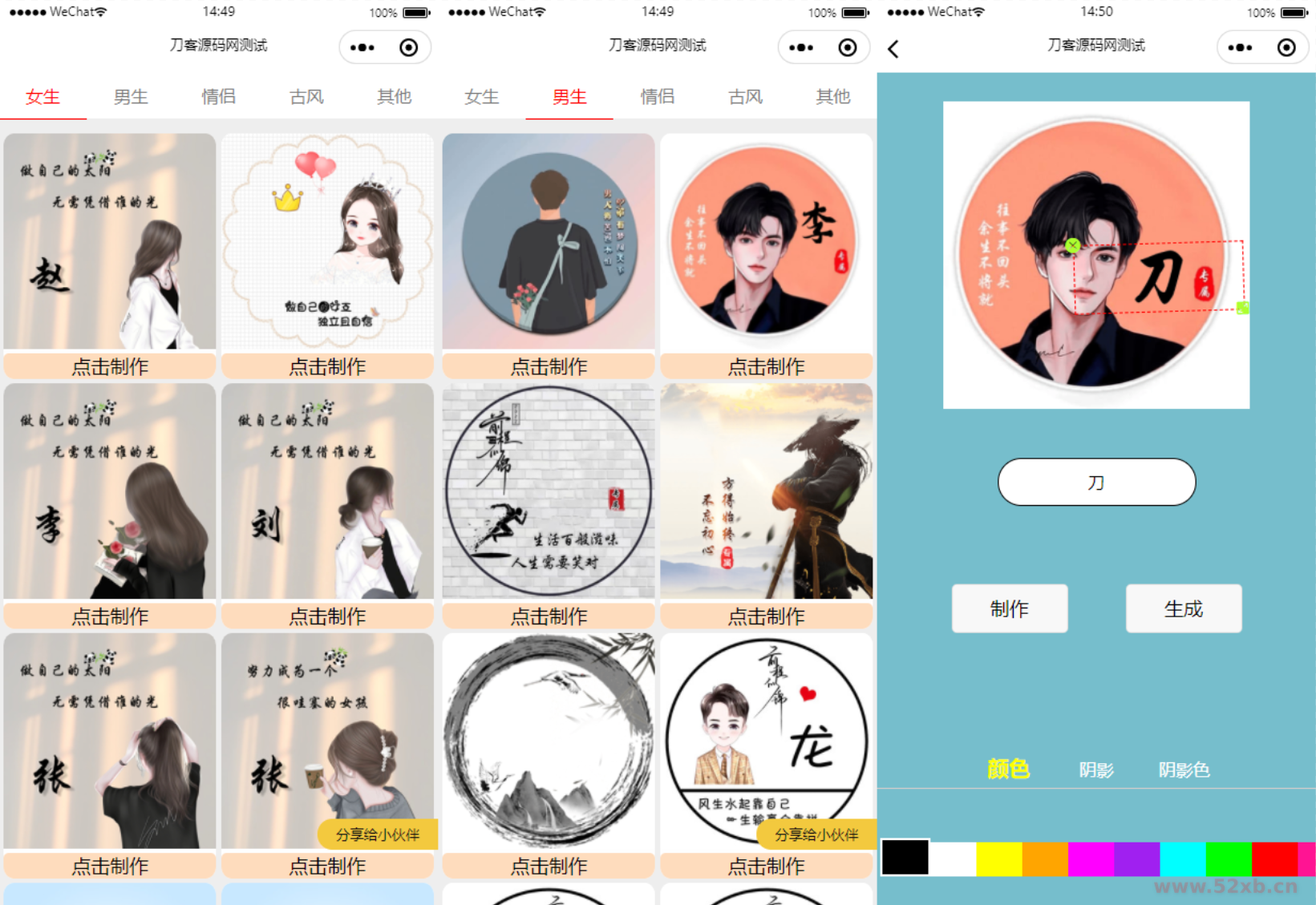 1672123980120826.png 111.png