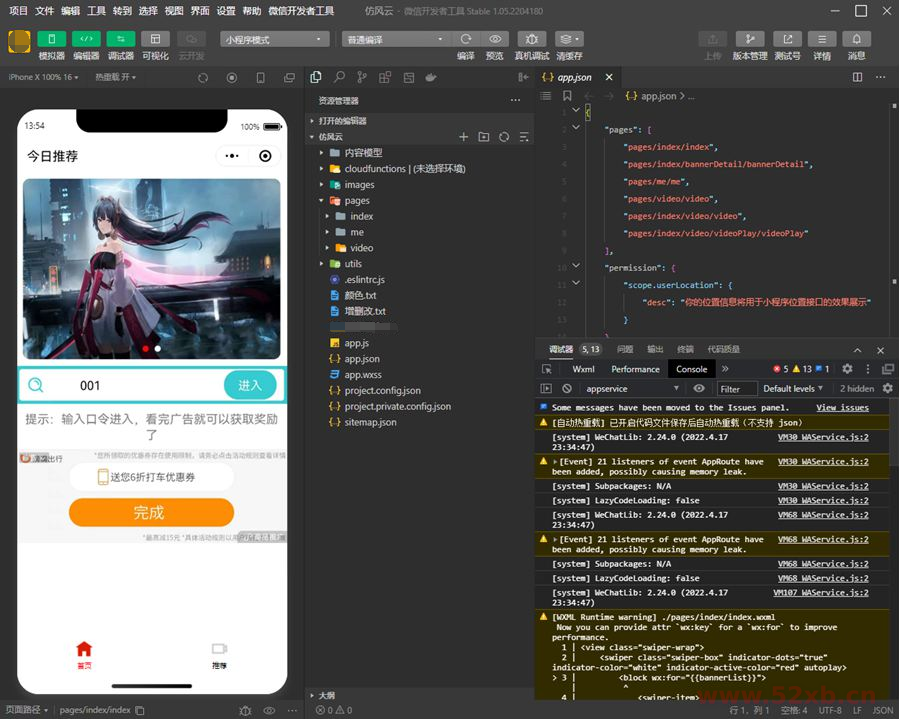 1670564765808248.png 1.png